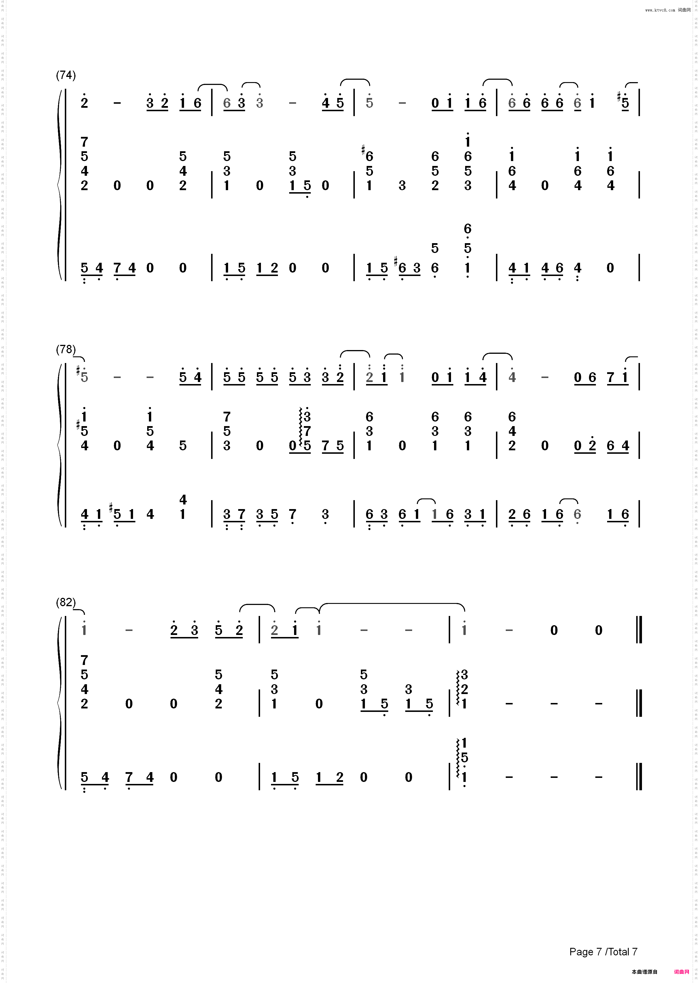 雨下一整晚-周杰伦_简谱版