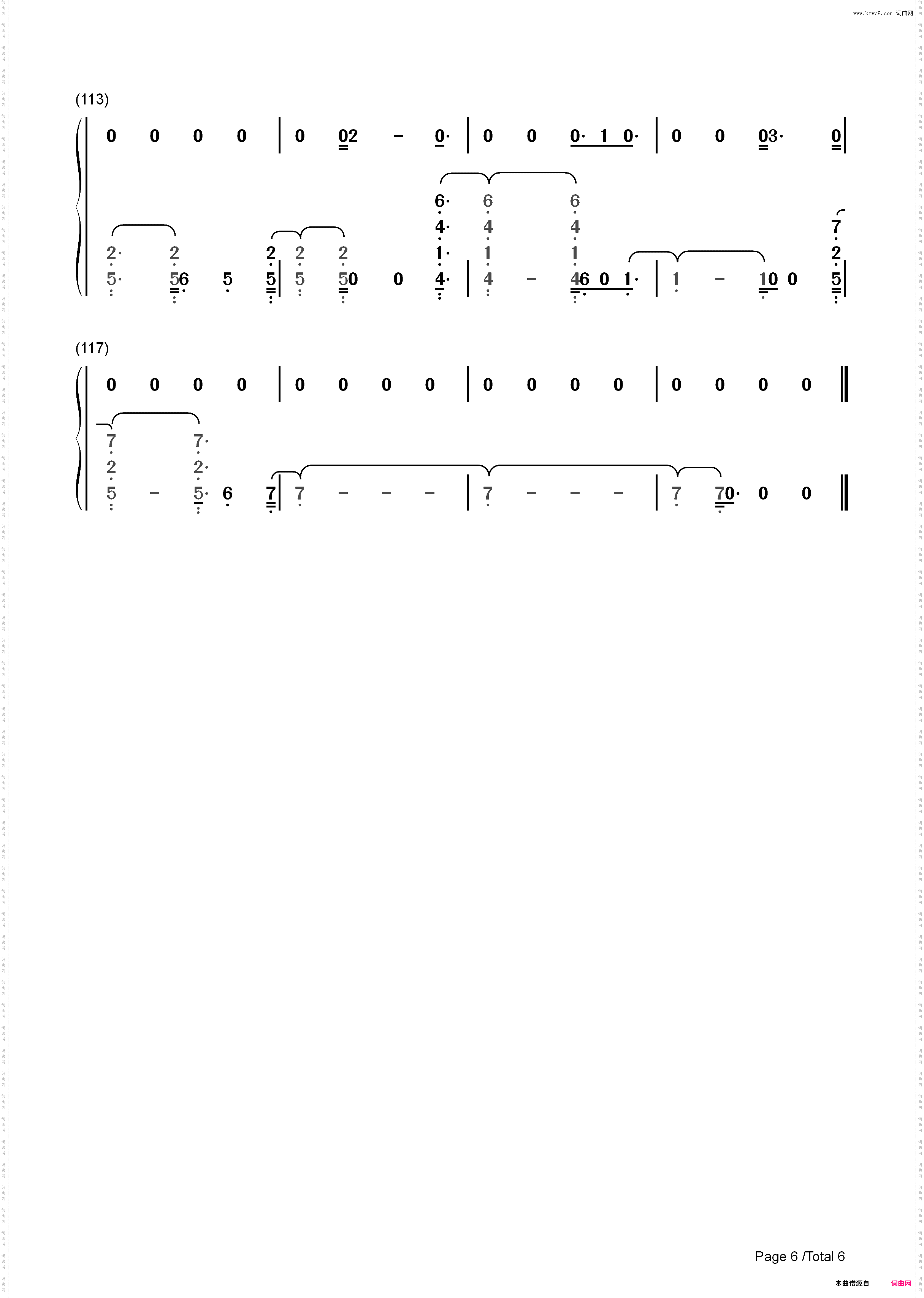 Power-EXO_简谱版