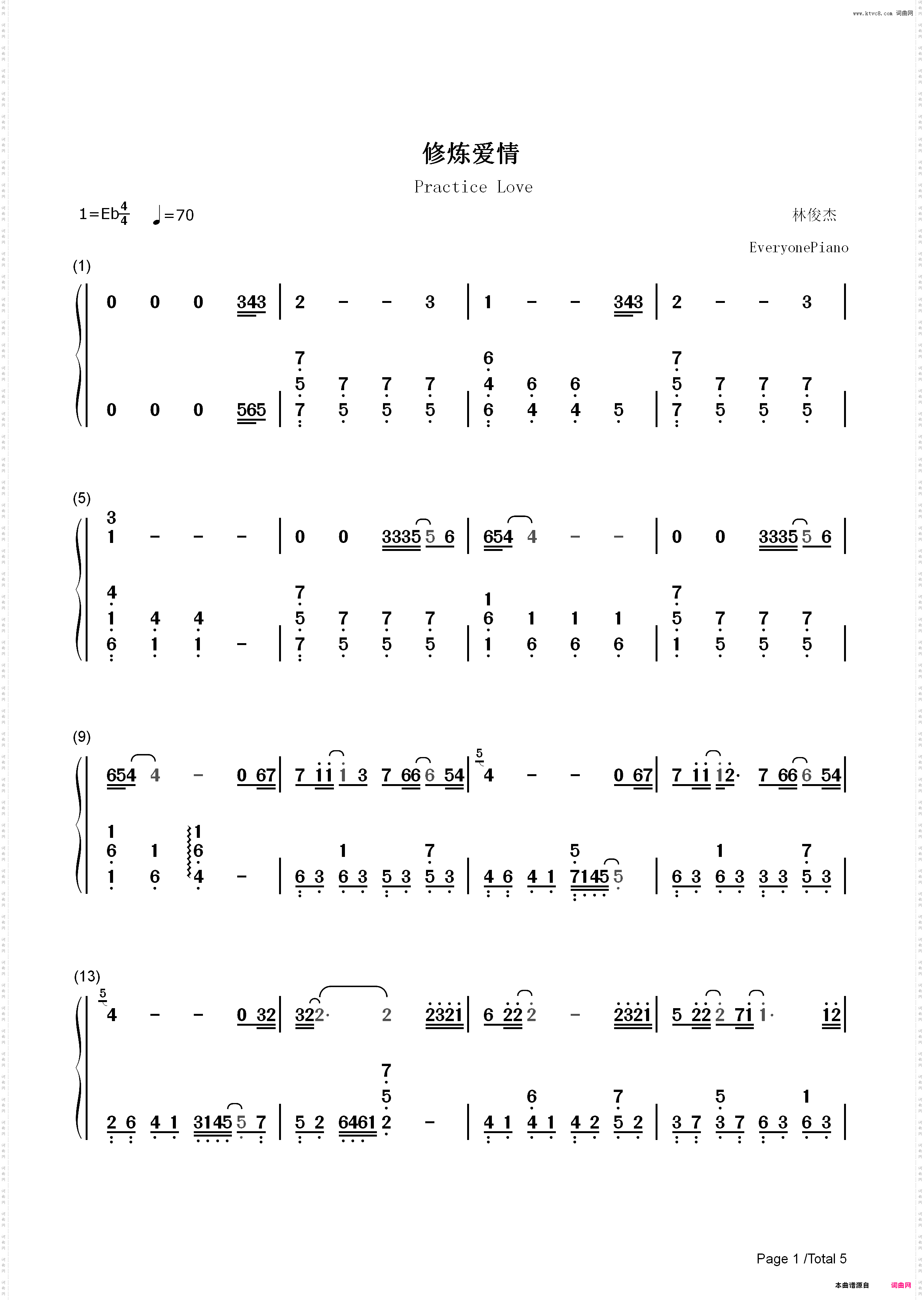 修炼爱情-林俊杰2013新歌_简谱版