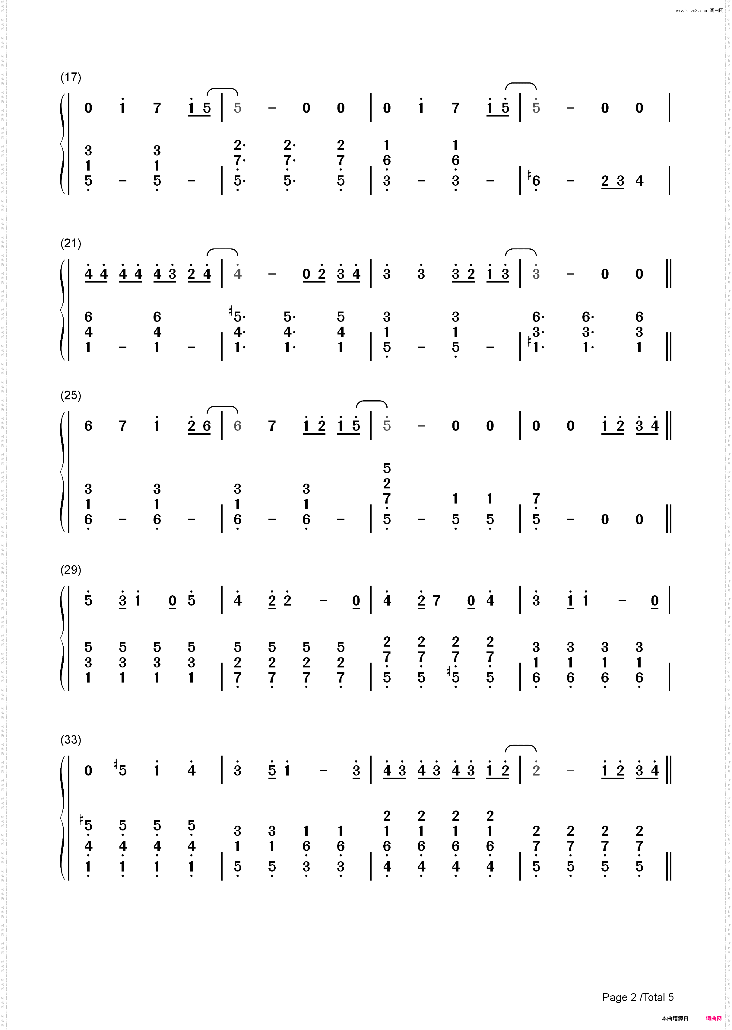 となりのトトロ-邻家的龙猫-龙猫片尾曲_简谱版