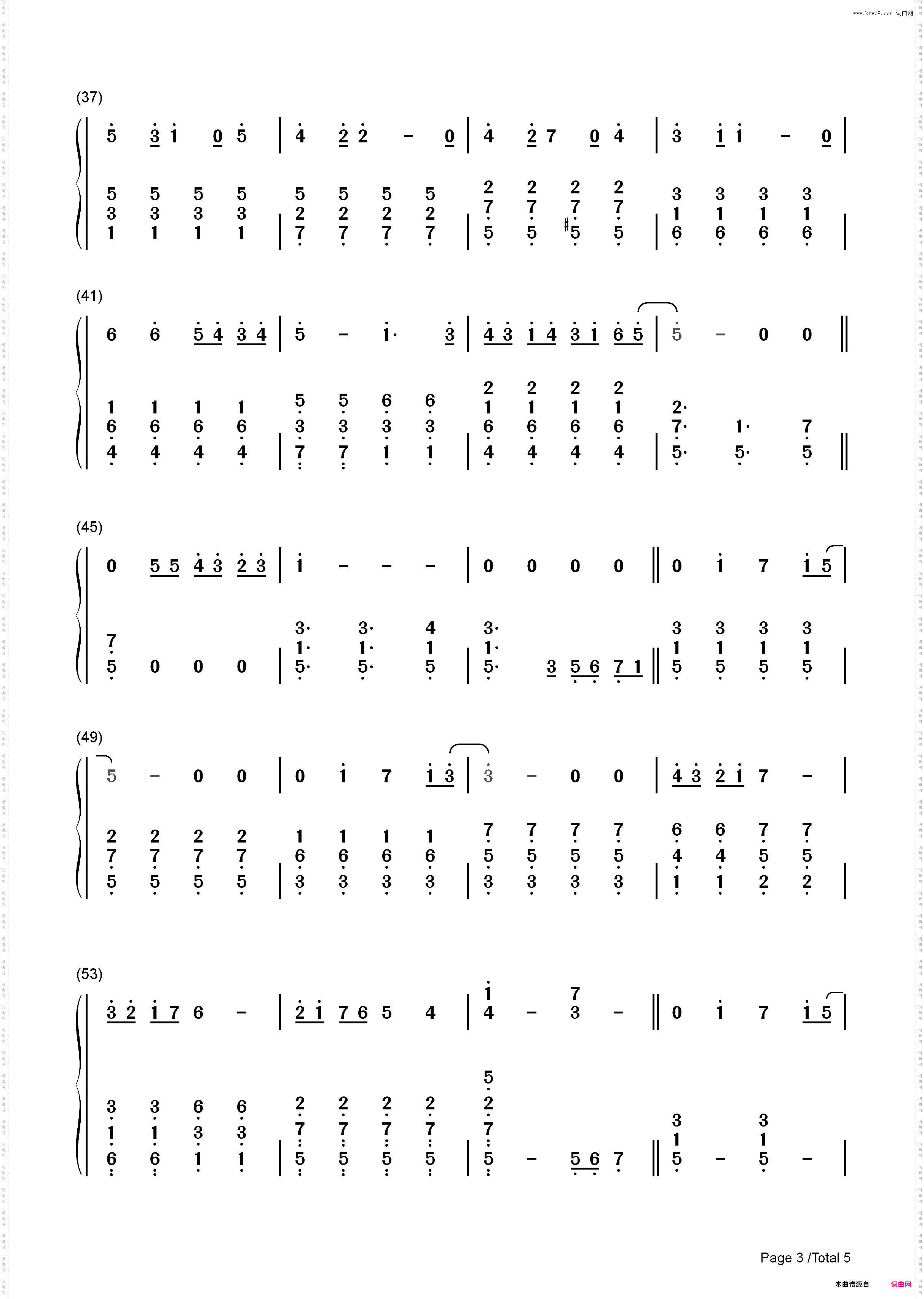 となりのトトロ-邻家的龙猫-龙猫片尾曲_简谱版