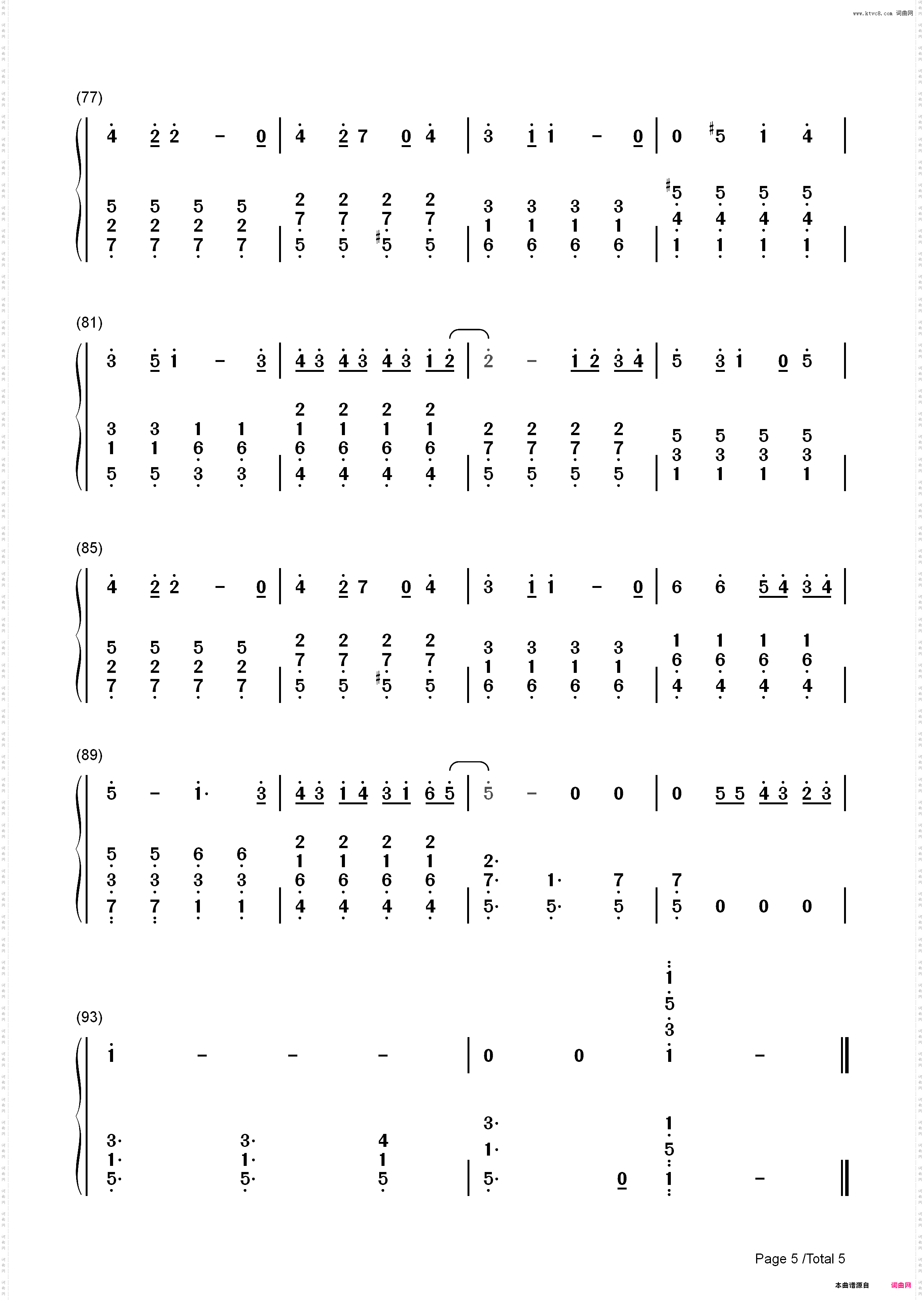となりのトトロ-邻家的龙猫-龙猫片尾曲_简谱版