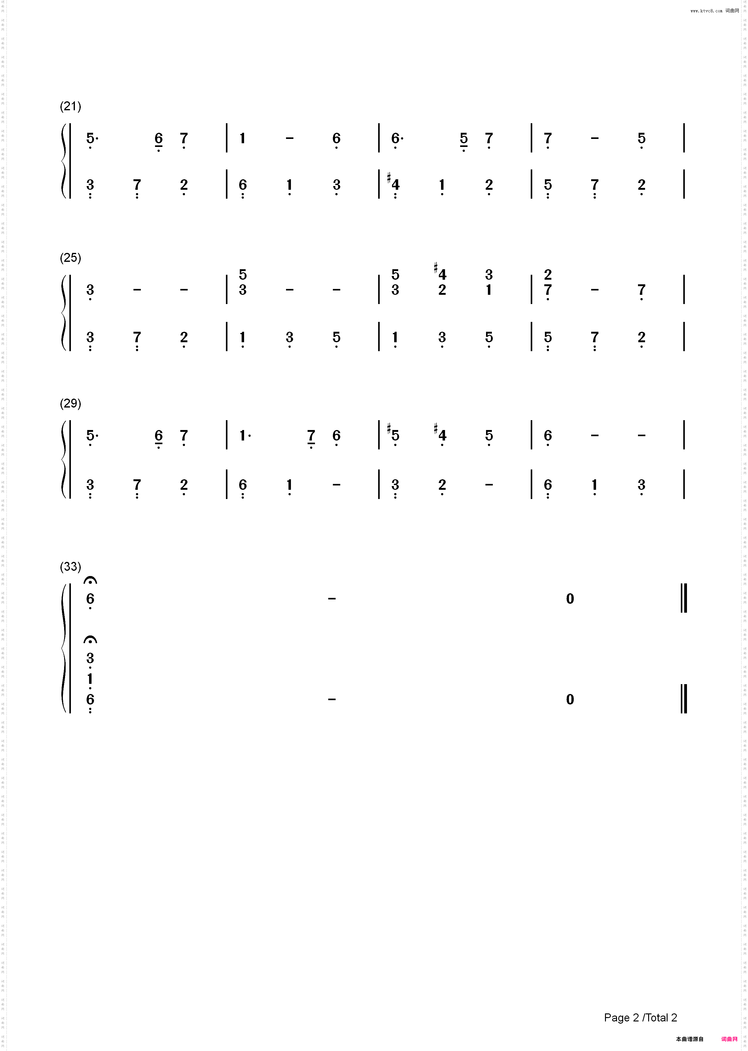 绿袖子_简谱版
