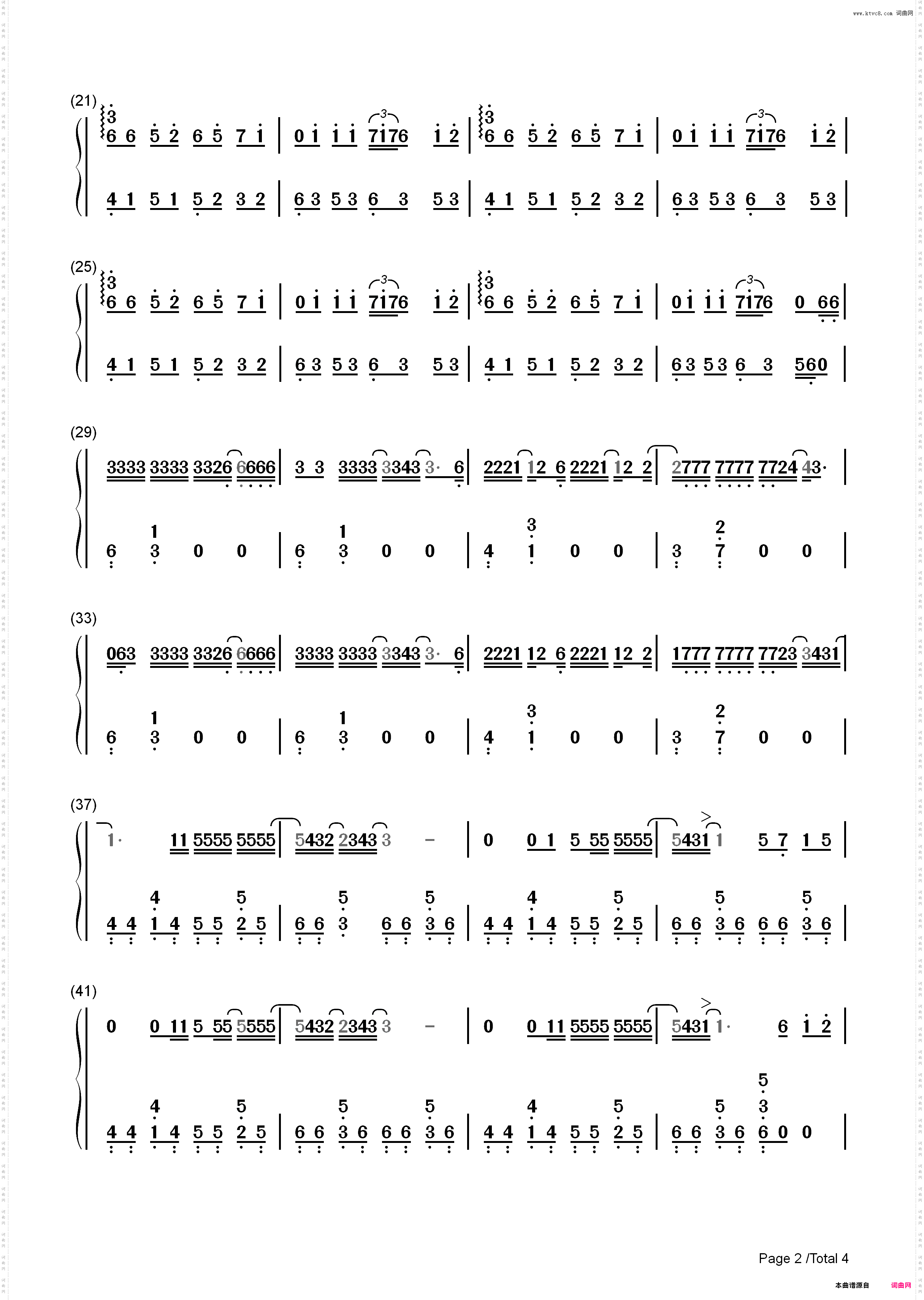病名为爱-镜音双子_简谱版