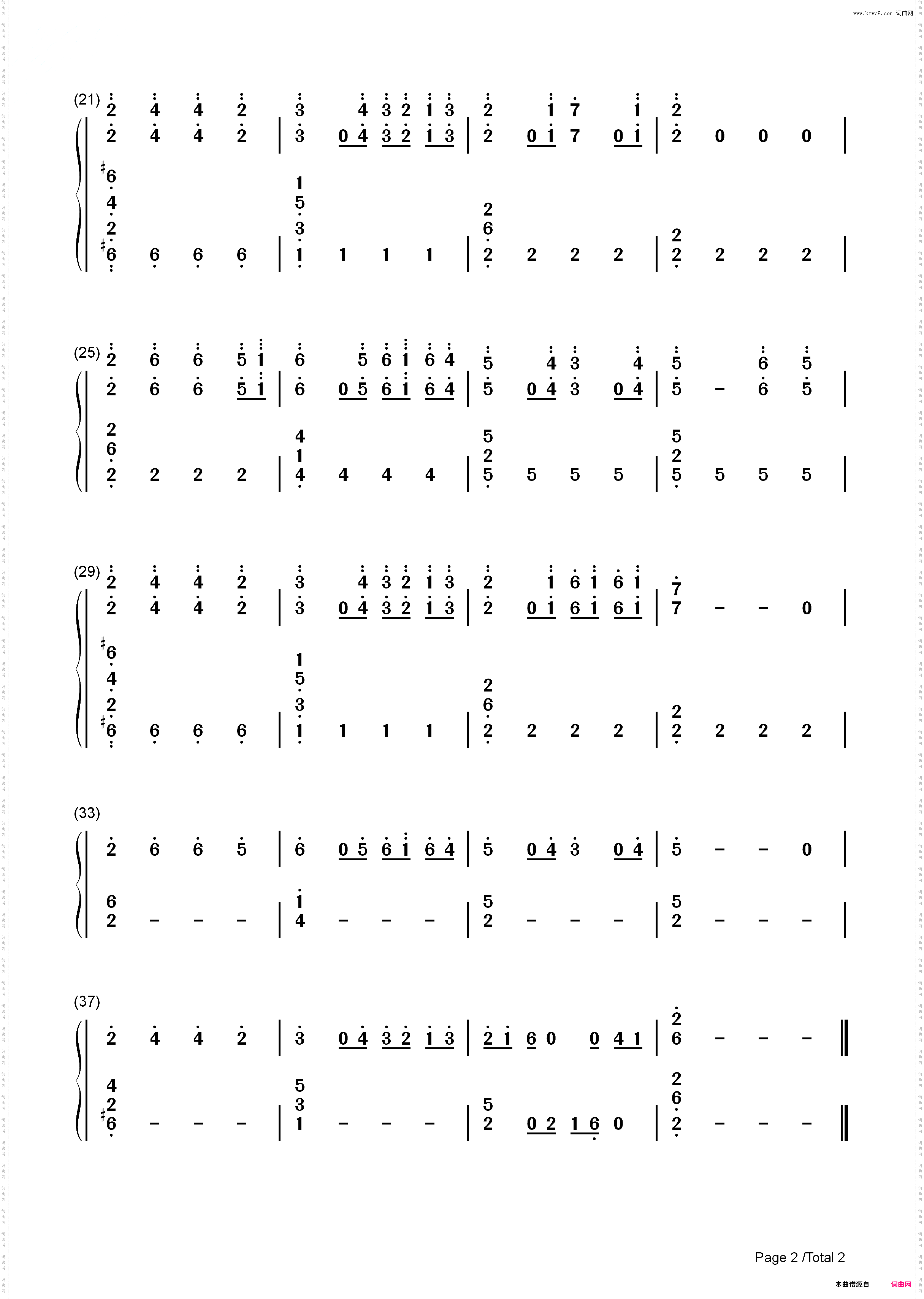跳舞的线_简谱版