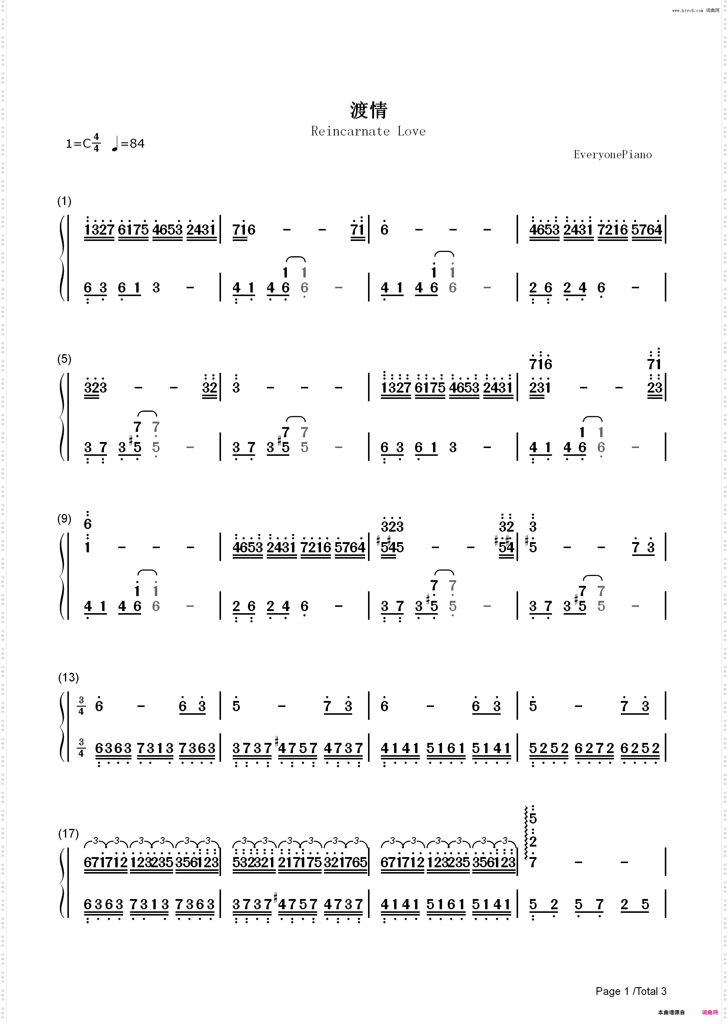 渡情-新白娘子传奇片尾曲_简谱版