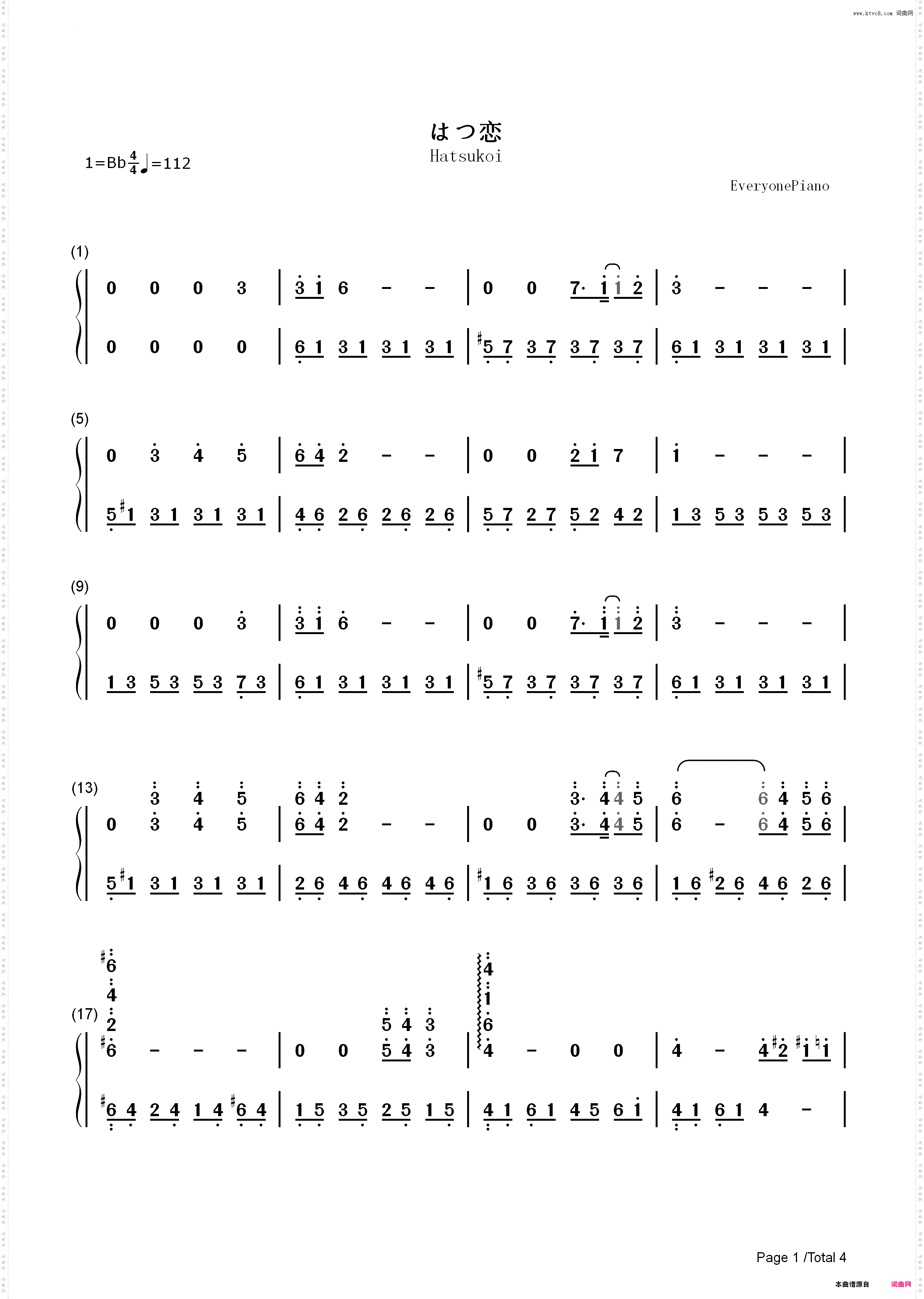 Hatsukoi-《初恋》はつ恋主题曲_简谱版