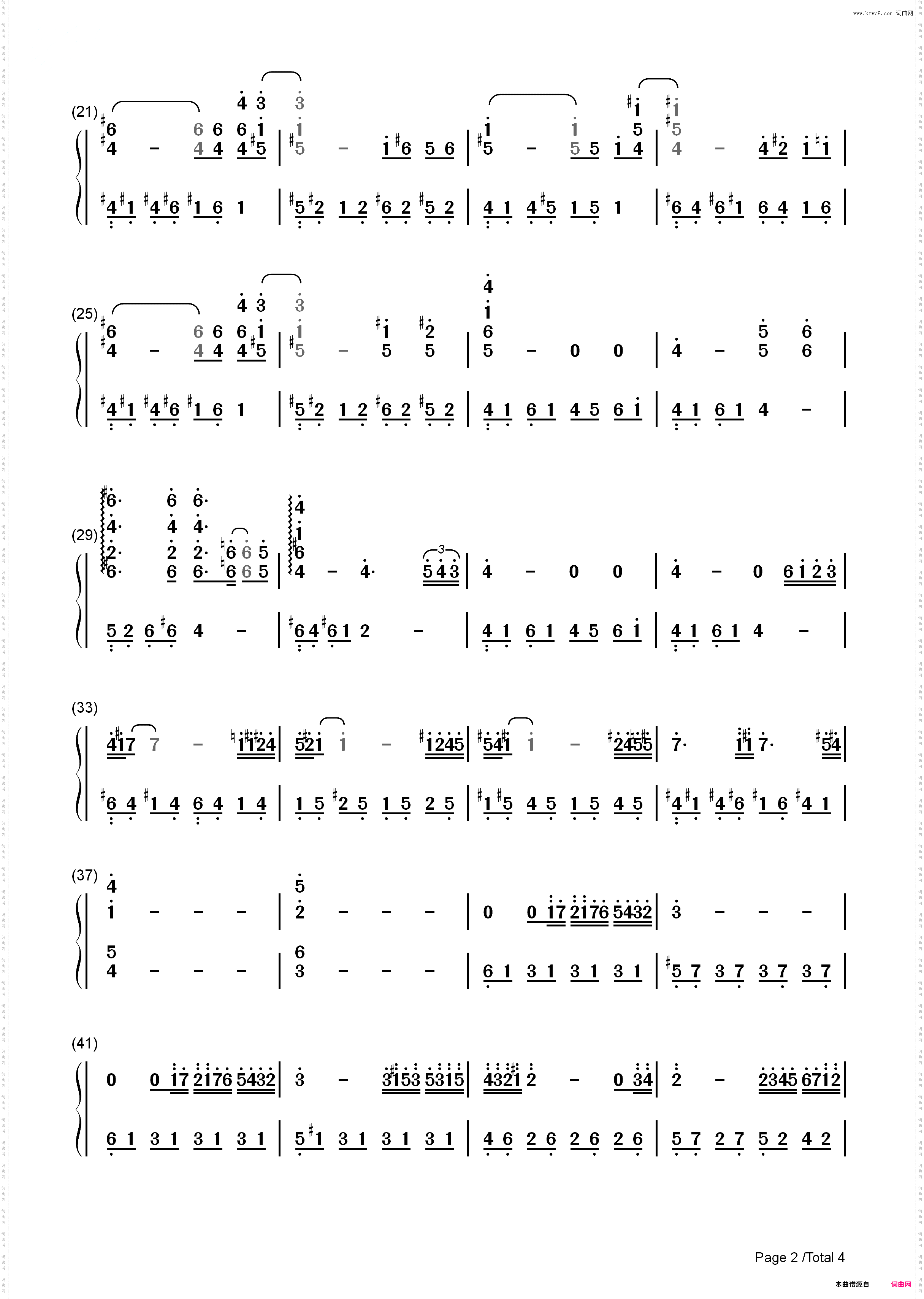 Hatsukoi-《初恋》はつ恋主题曲_简谱版