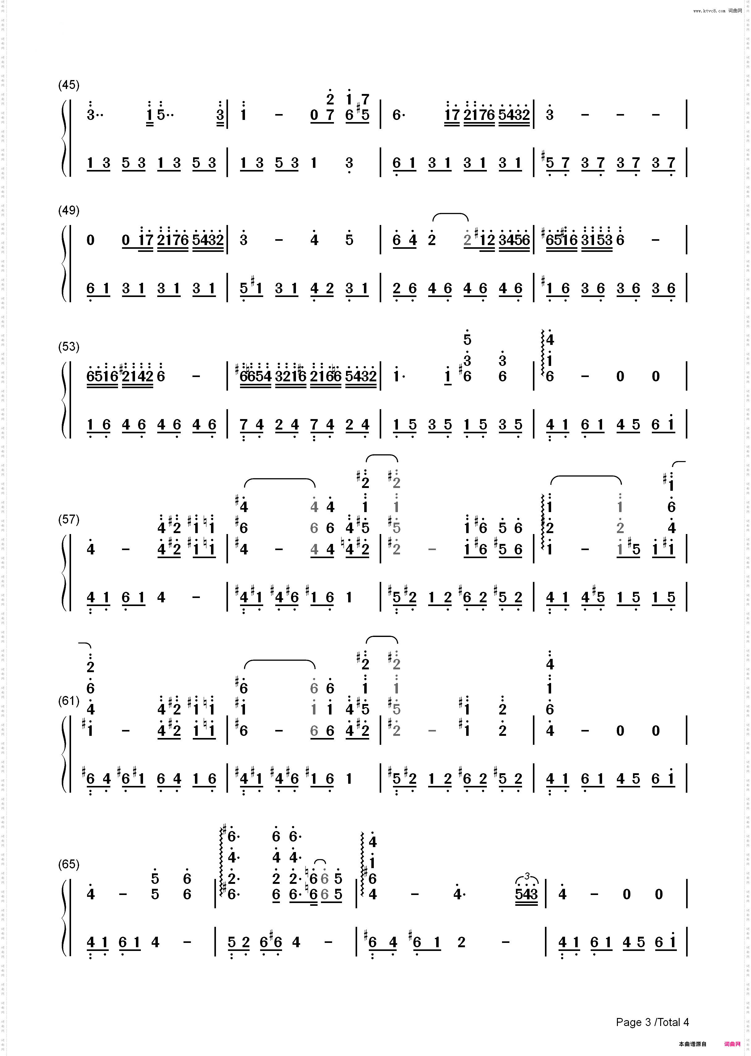 Hatsukoi-《初恋》はつ恋主题曲_简谱版