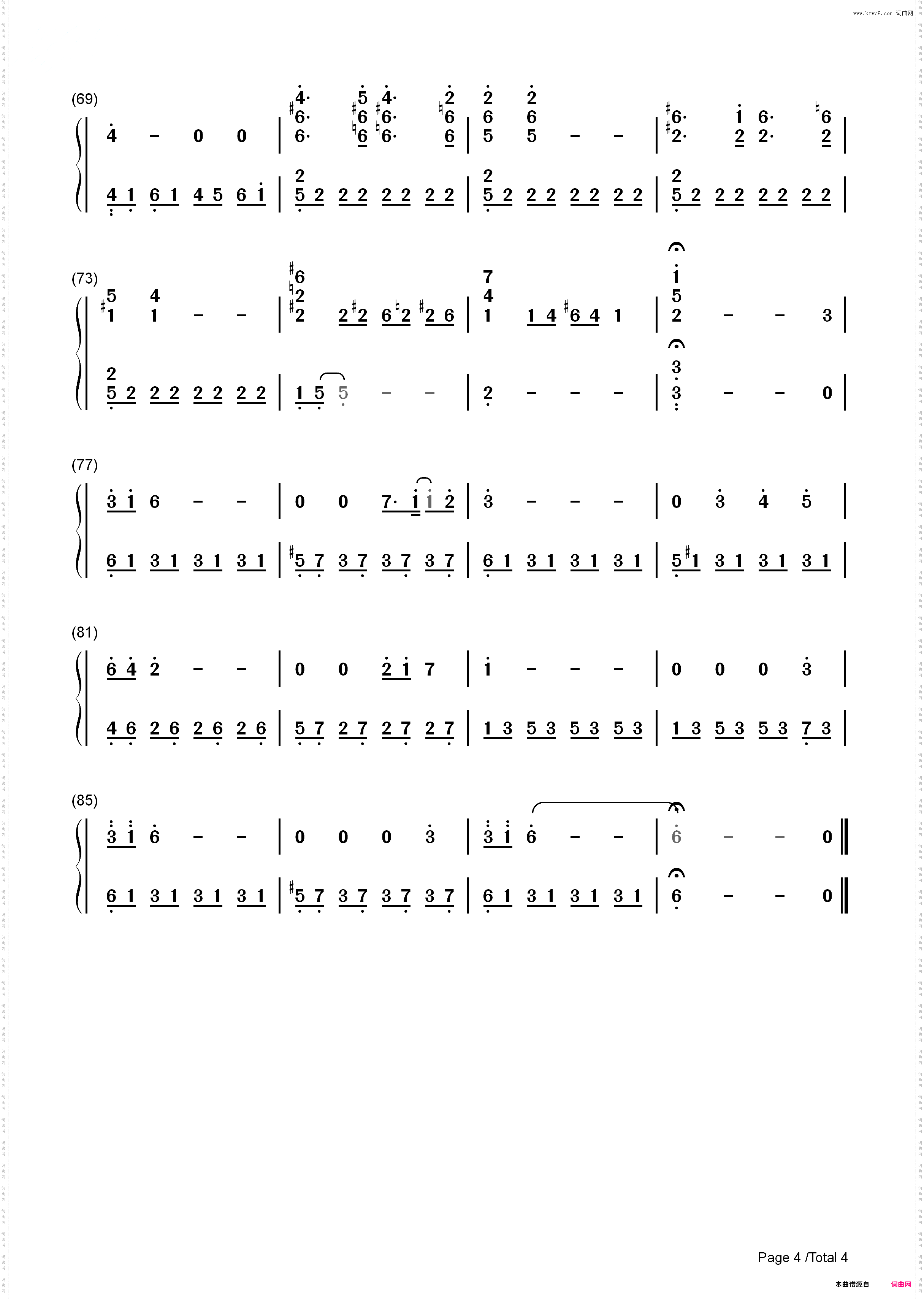 Hatsukoi-《初恋》はつ恋主题曲_简谱版