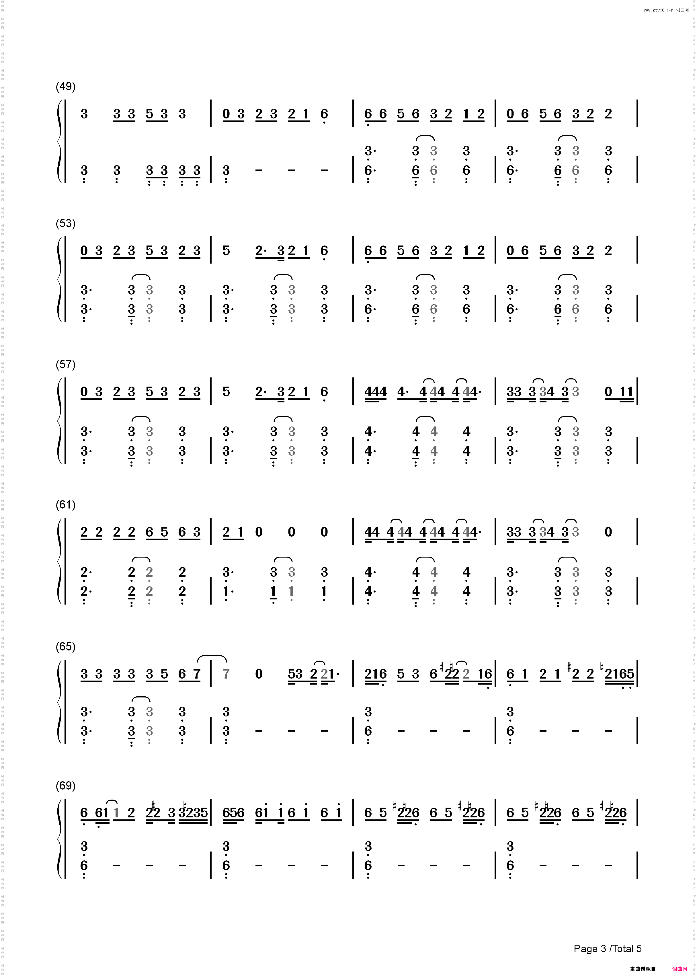 つなぐ-忍者之国主题曲_简谱版