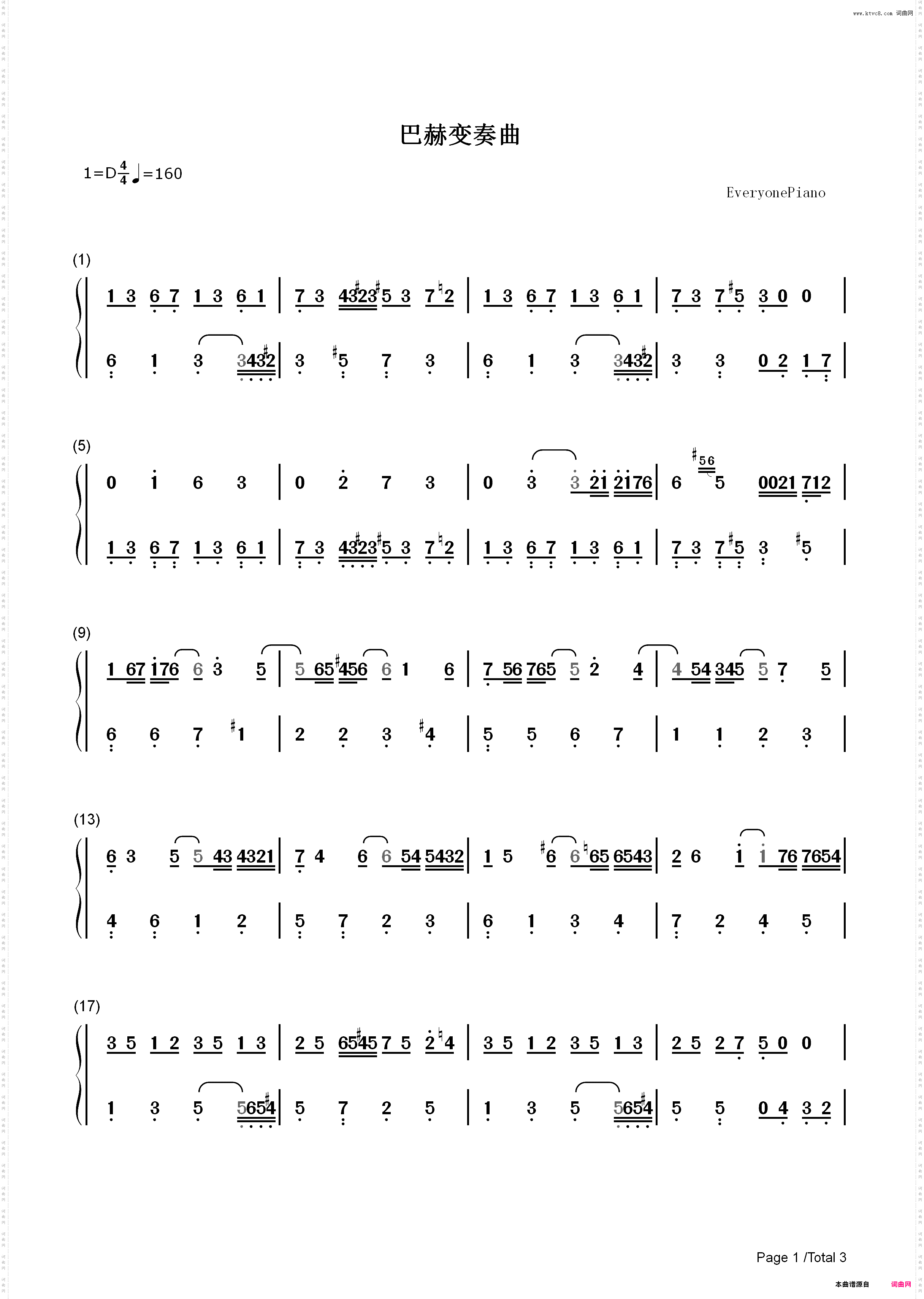 巴赫前奏曲_简谱版