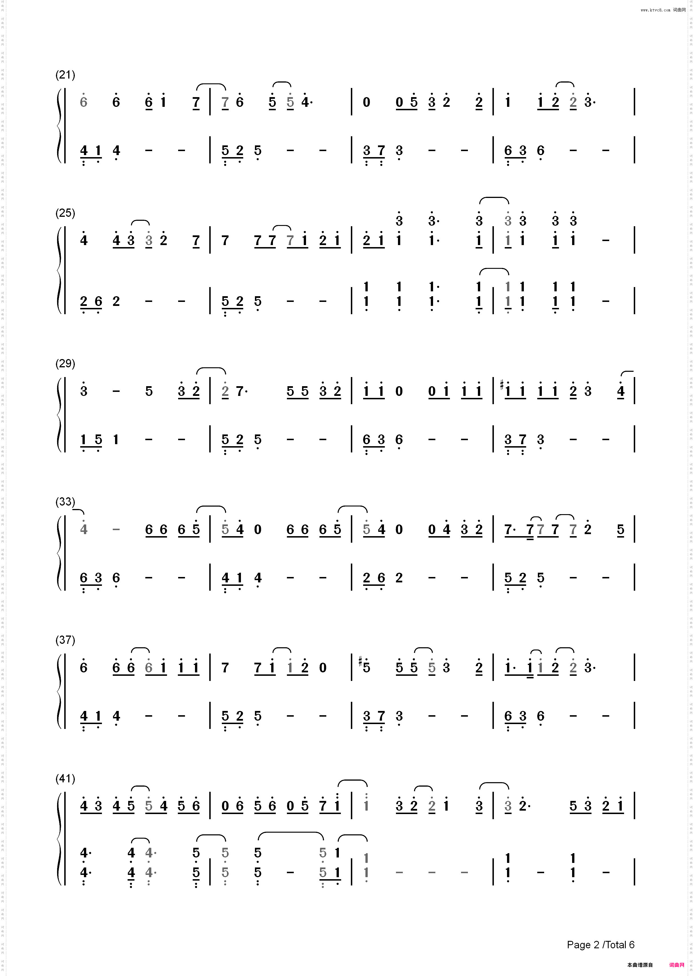 恋弾けました-齐木楠雄的灾难主题曲_简谱版