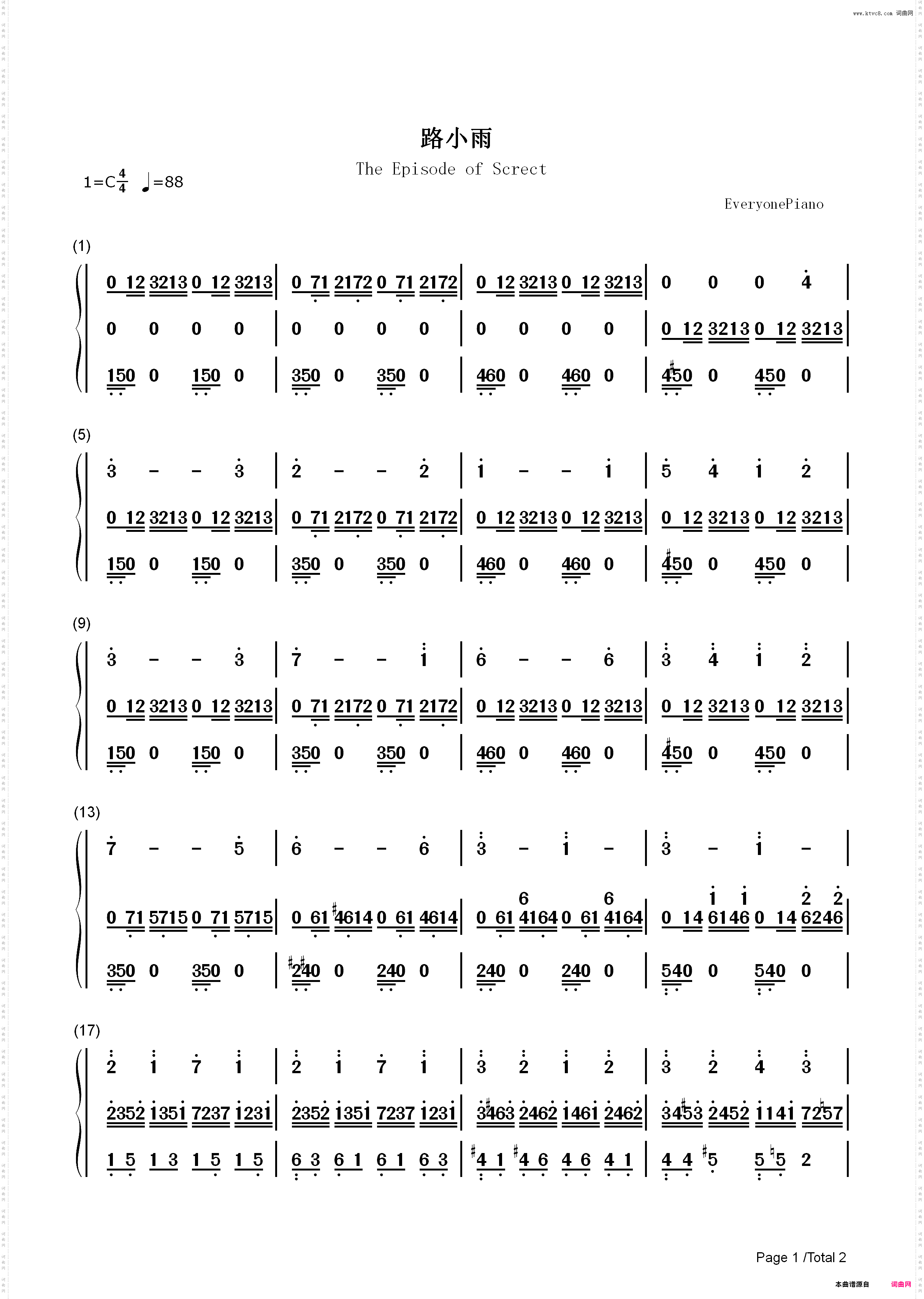 不能说的秘密路小雨_简谱版
