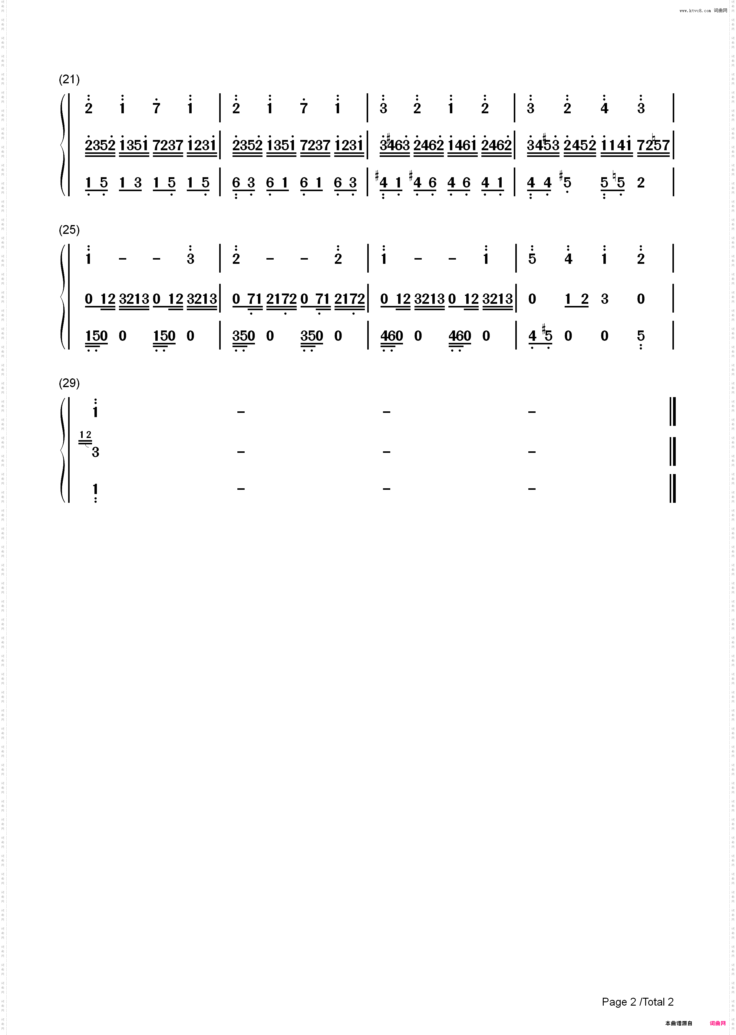 不能说的秘密路小雨_简谱版