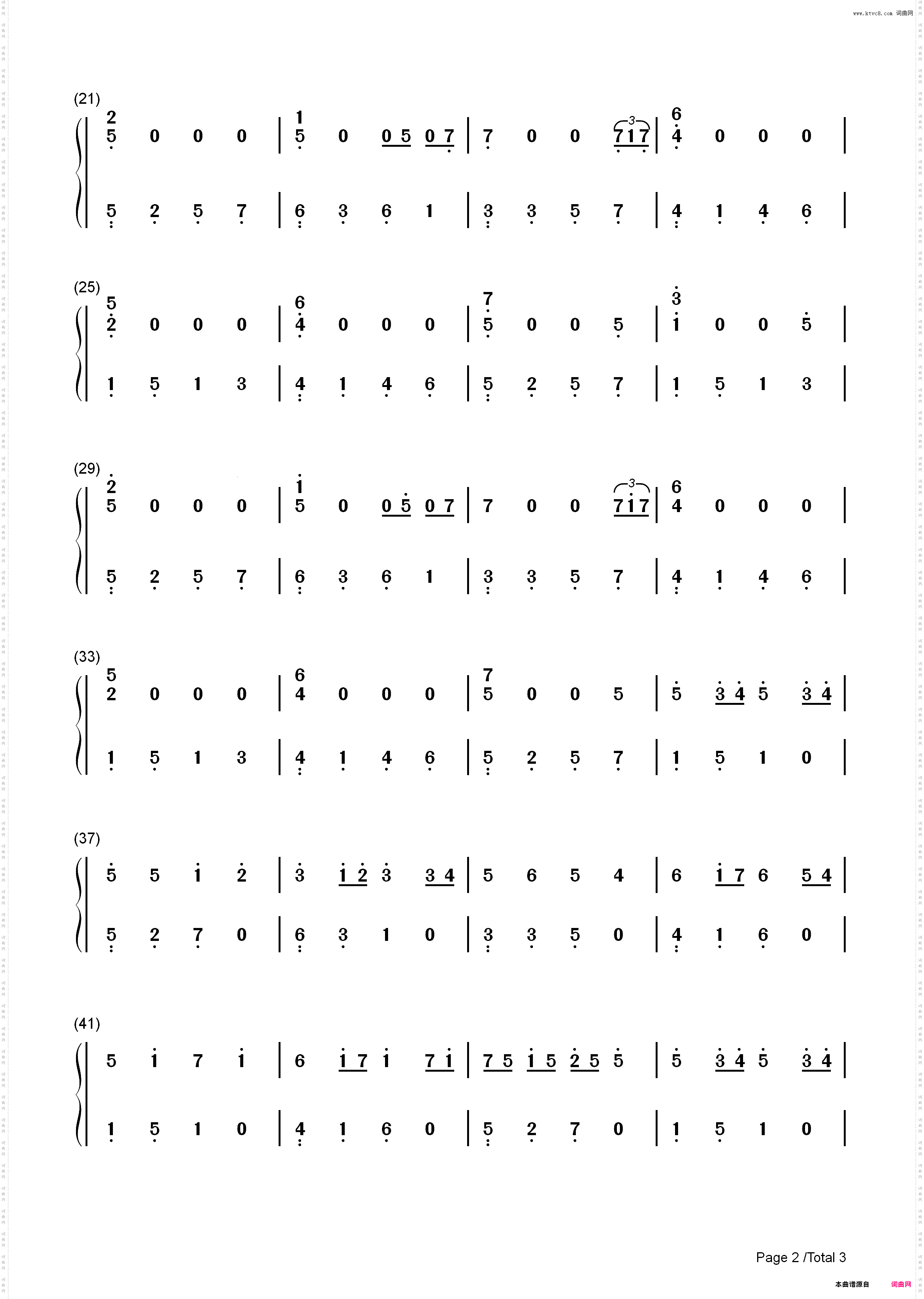 琴光的卡农-琴光Kelly_简谱版