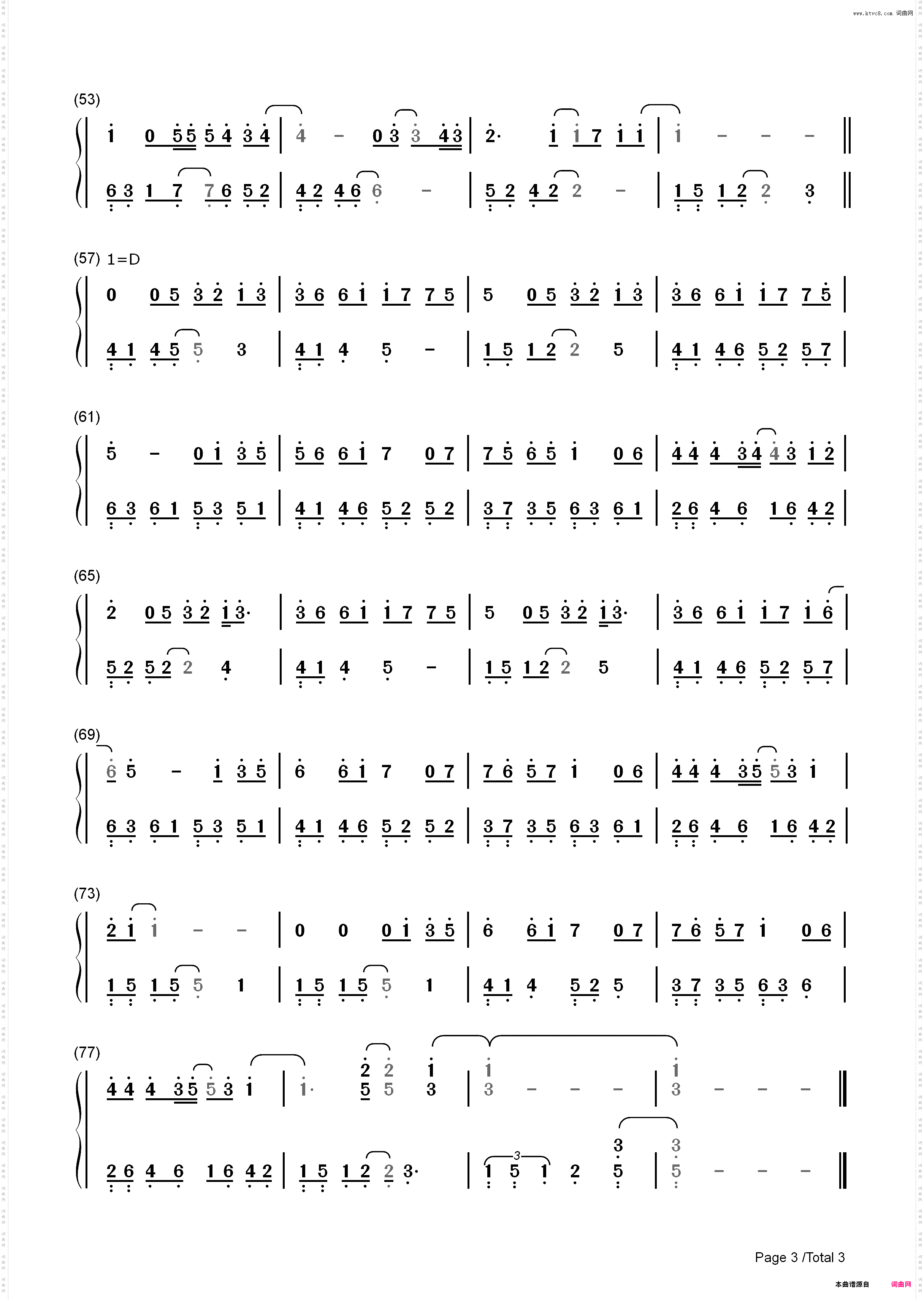 裂缝中的阳光_简谱版