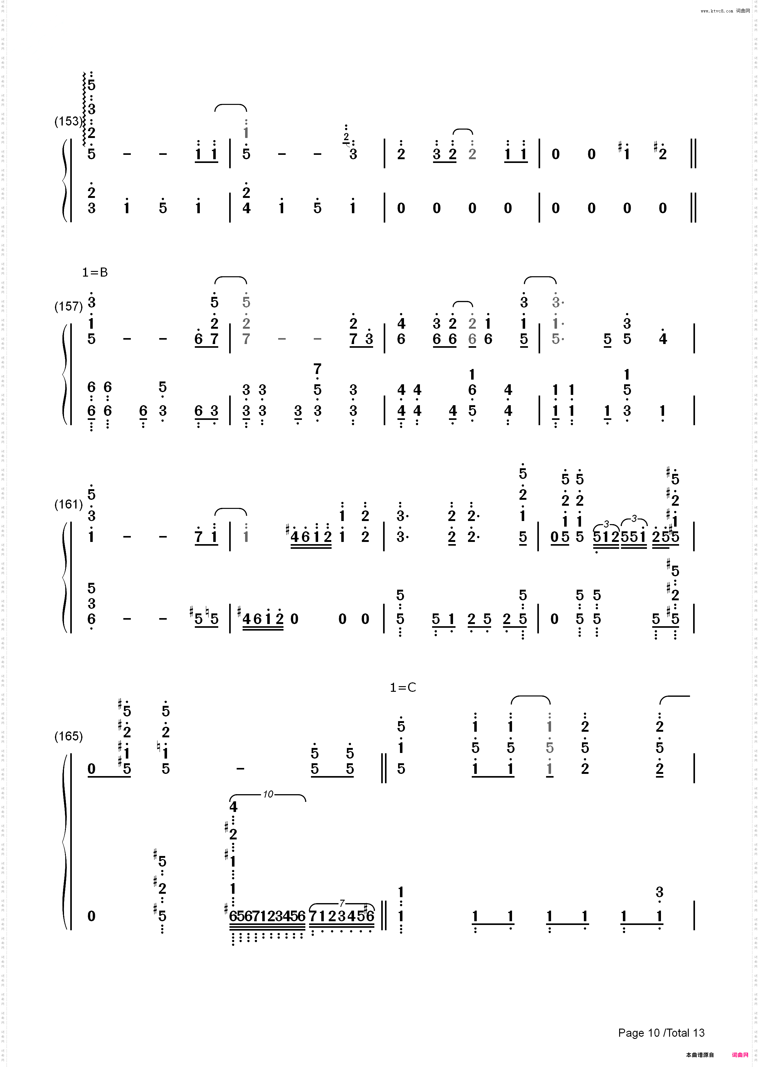 地球最后の告白を-GUMI_简谱版