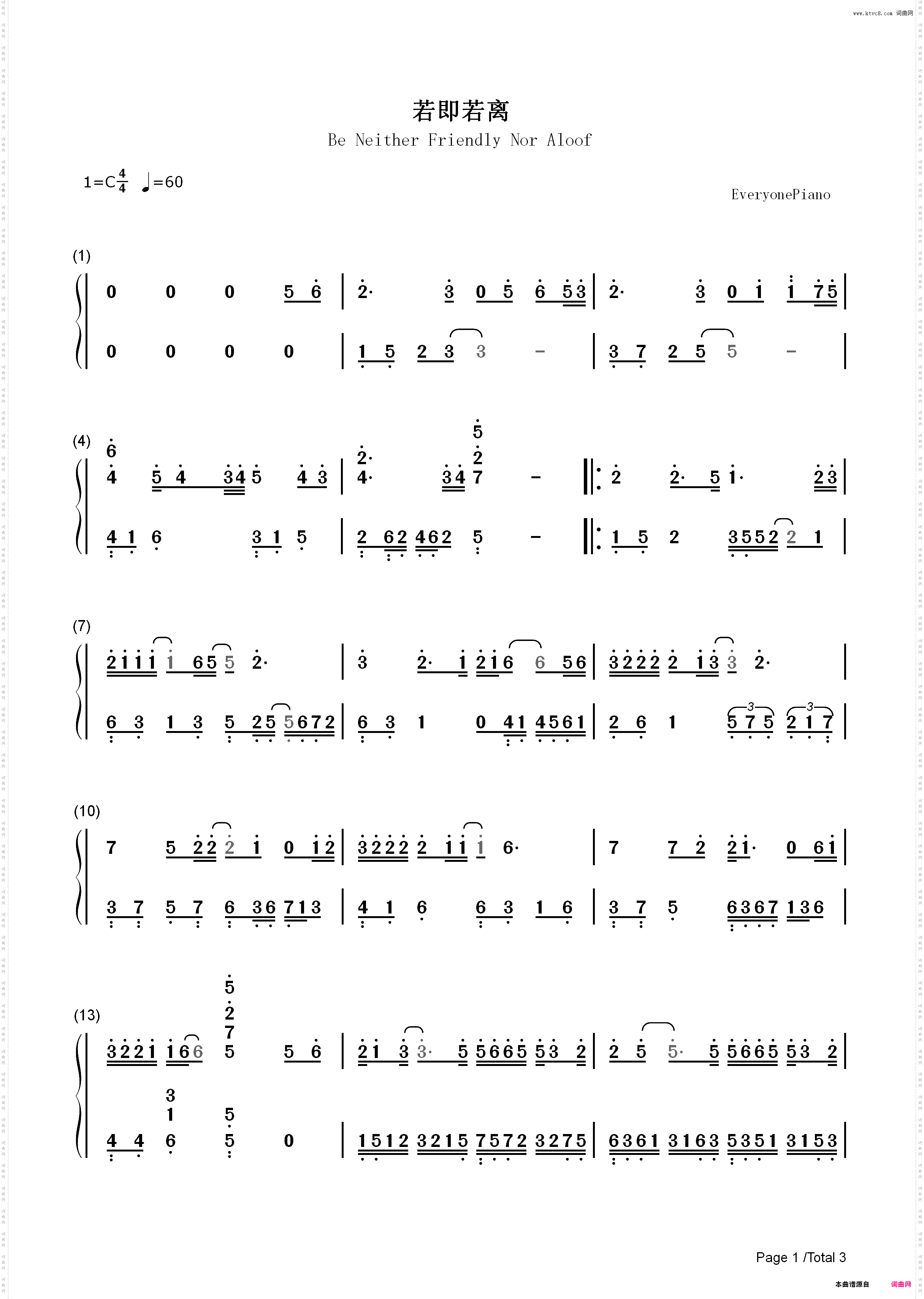 若即若离-你的生命如此多情主题曲_简谱版