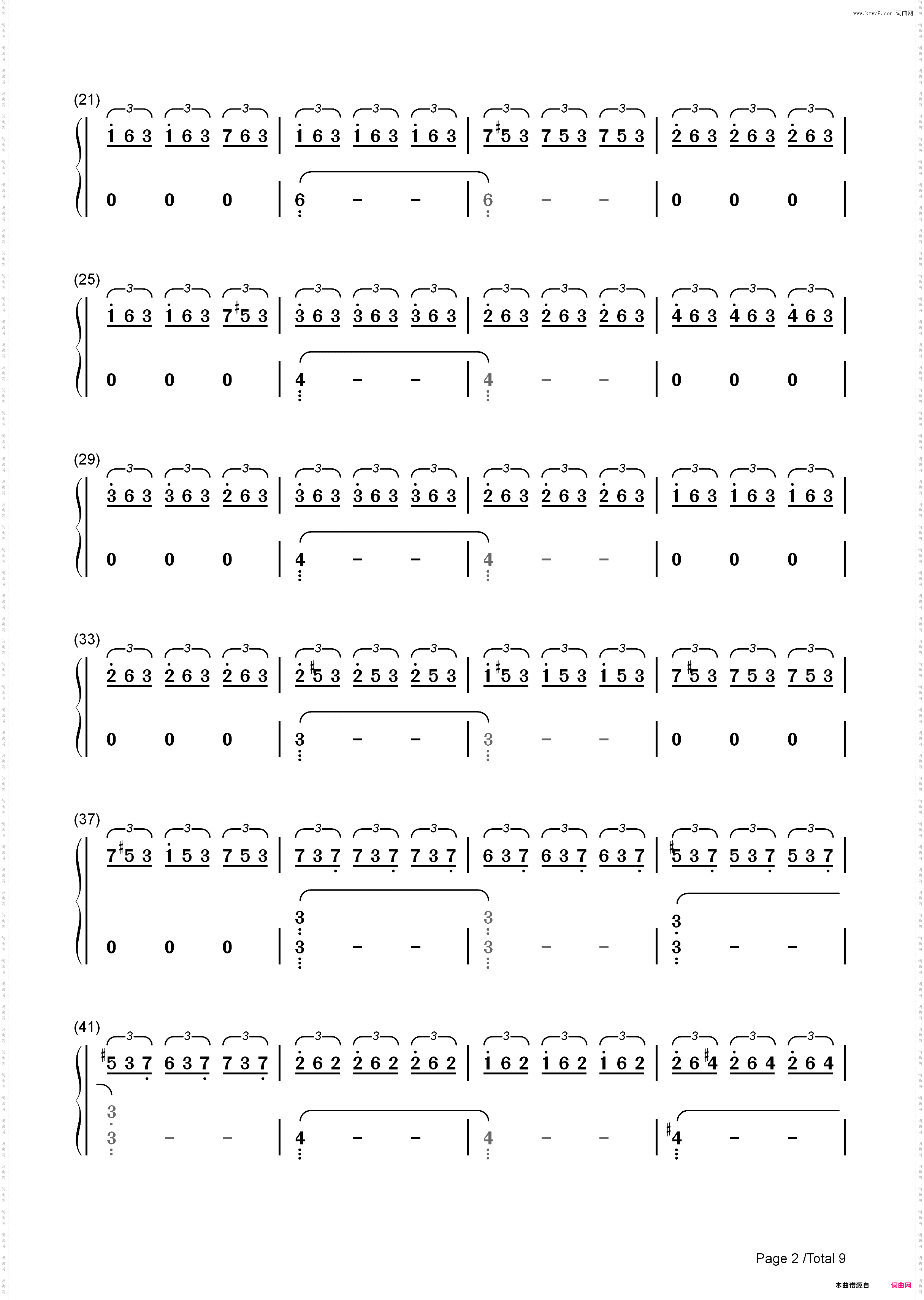 千年の孤独-U·N·オーエンは彼女なのか_简谱版