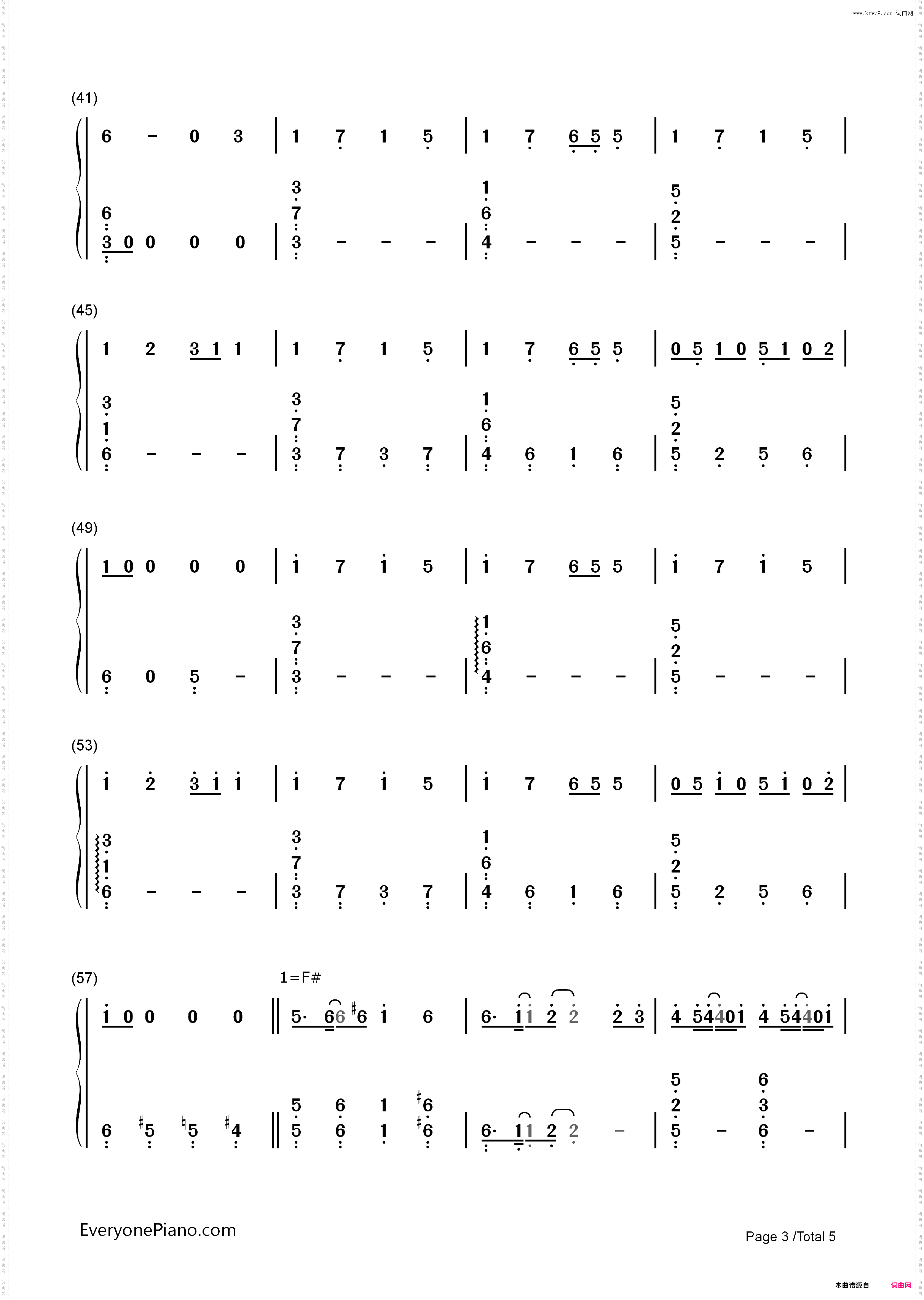 妄想税-初音ミク_简谱版