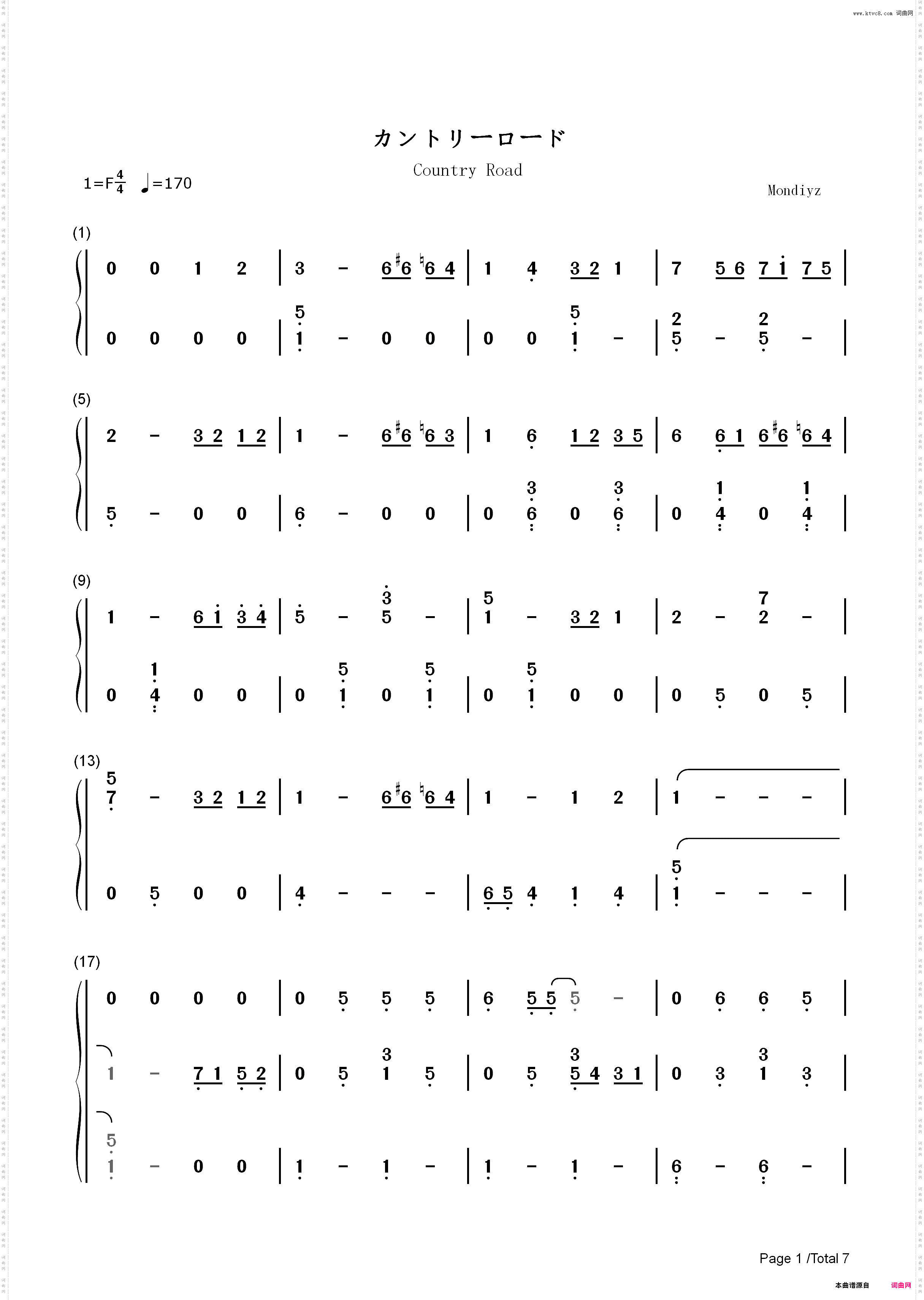 家乡的路-侧耳倾听主题曲-宫崎骏动漫_简谱版
