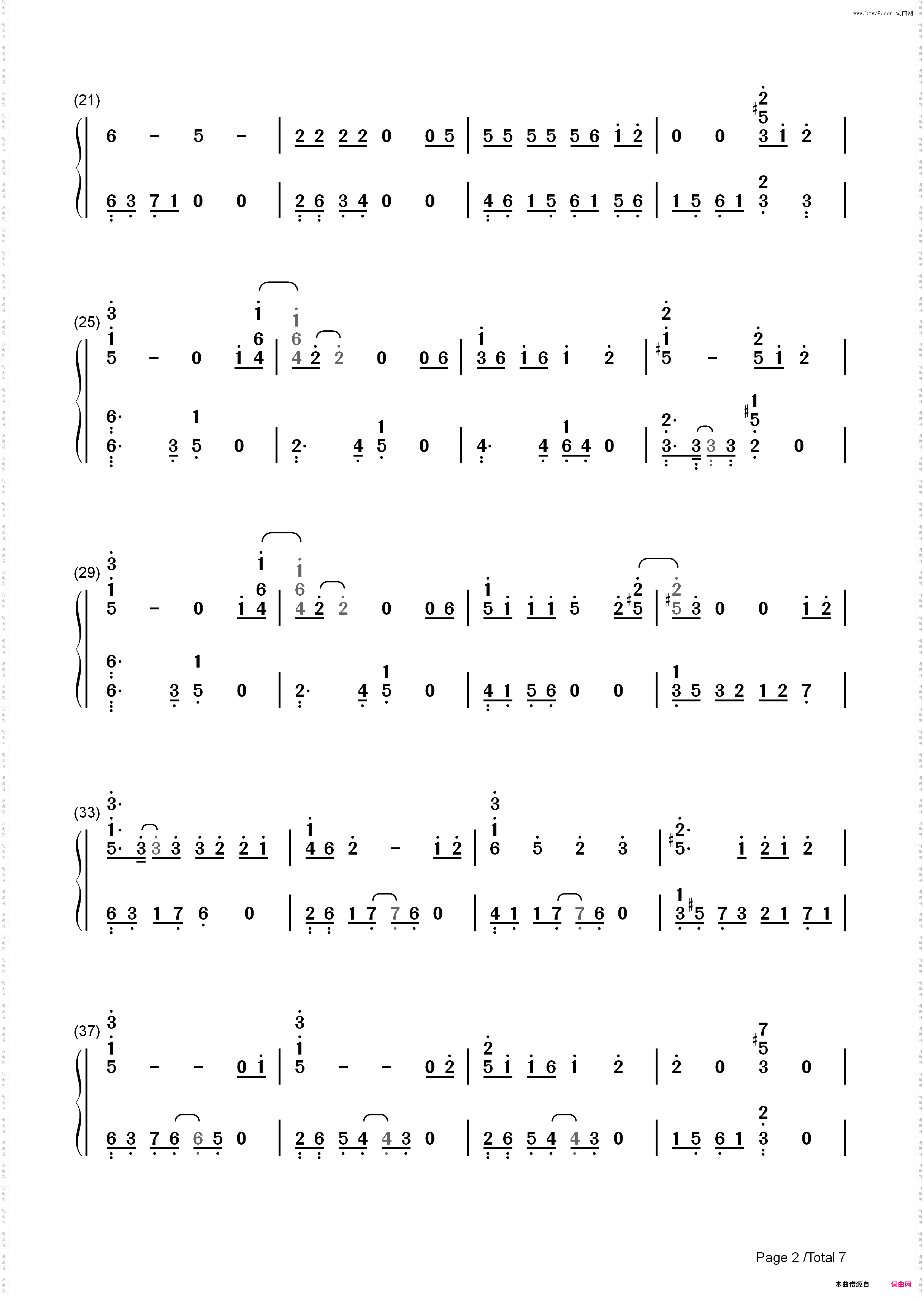 人鱼的眼泪-EXO_简谱版