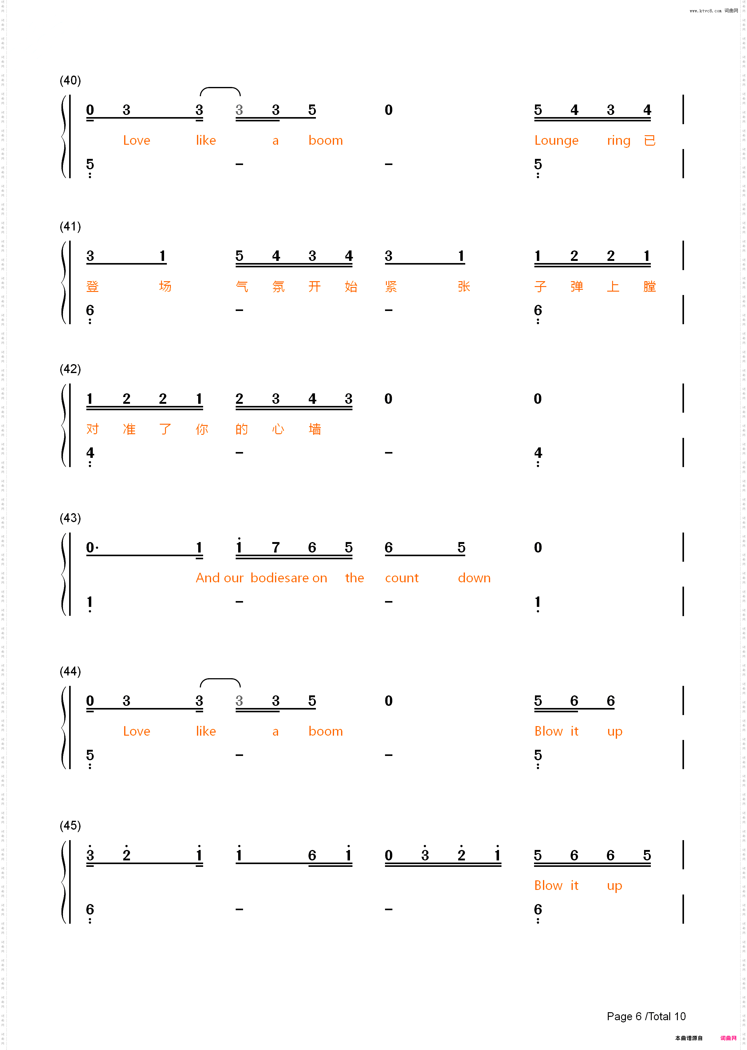 触发-鹿晗_简谱版