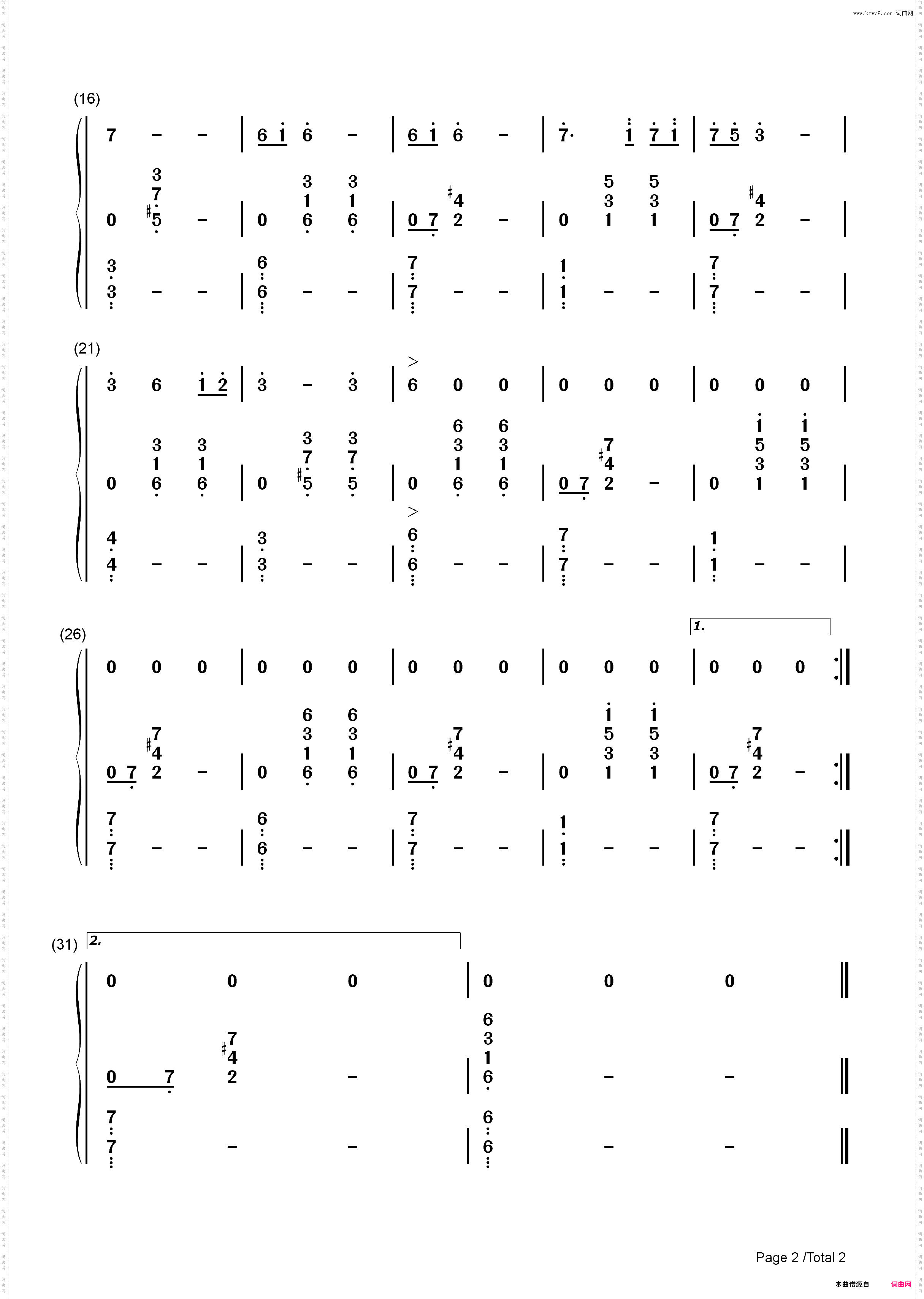 Song of Storms-塞尔达传说背景音乐_简谱版