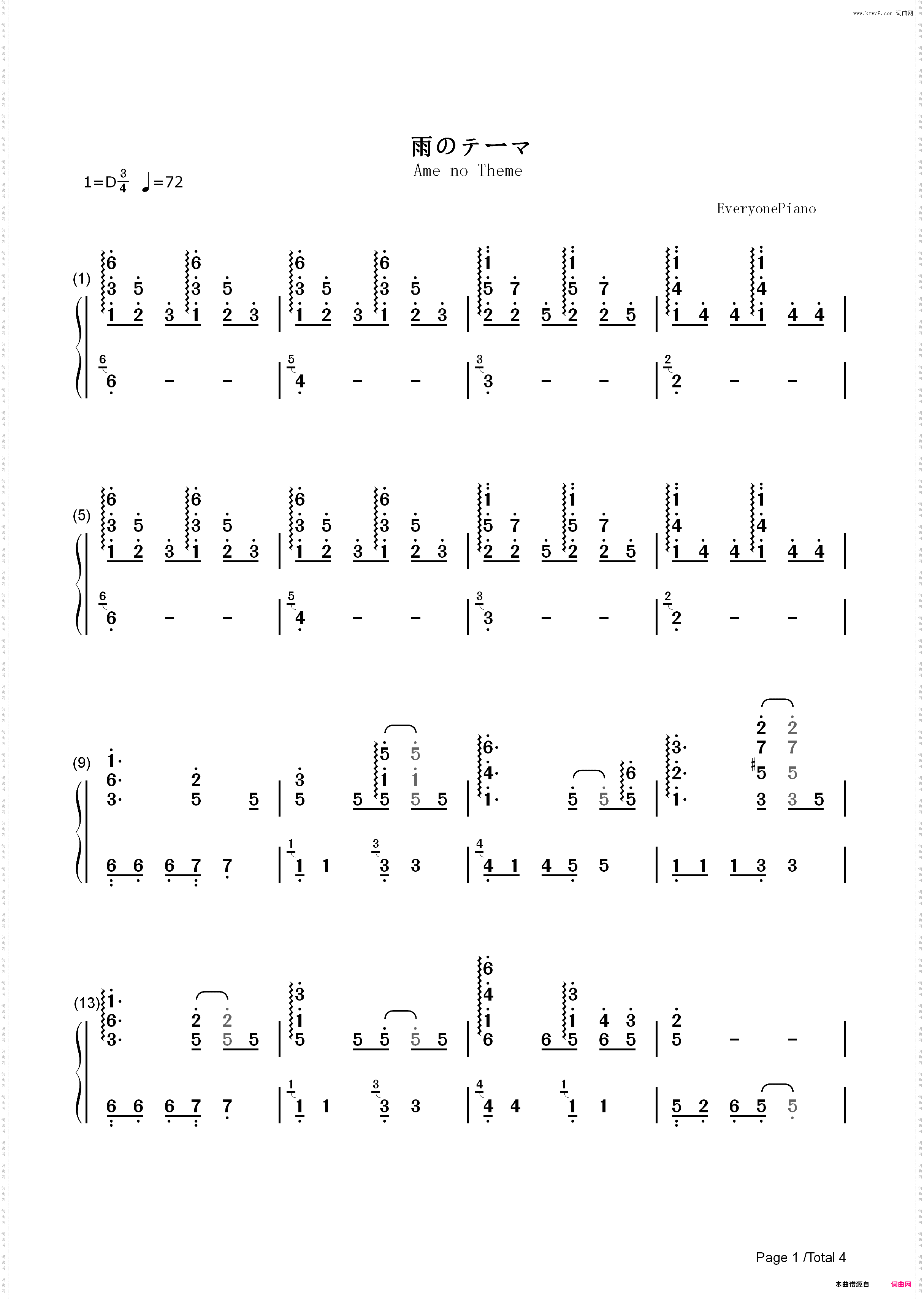 雨のテーマ-机动战士高达SEED DESTINY插曲_简谱版