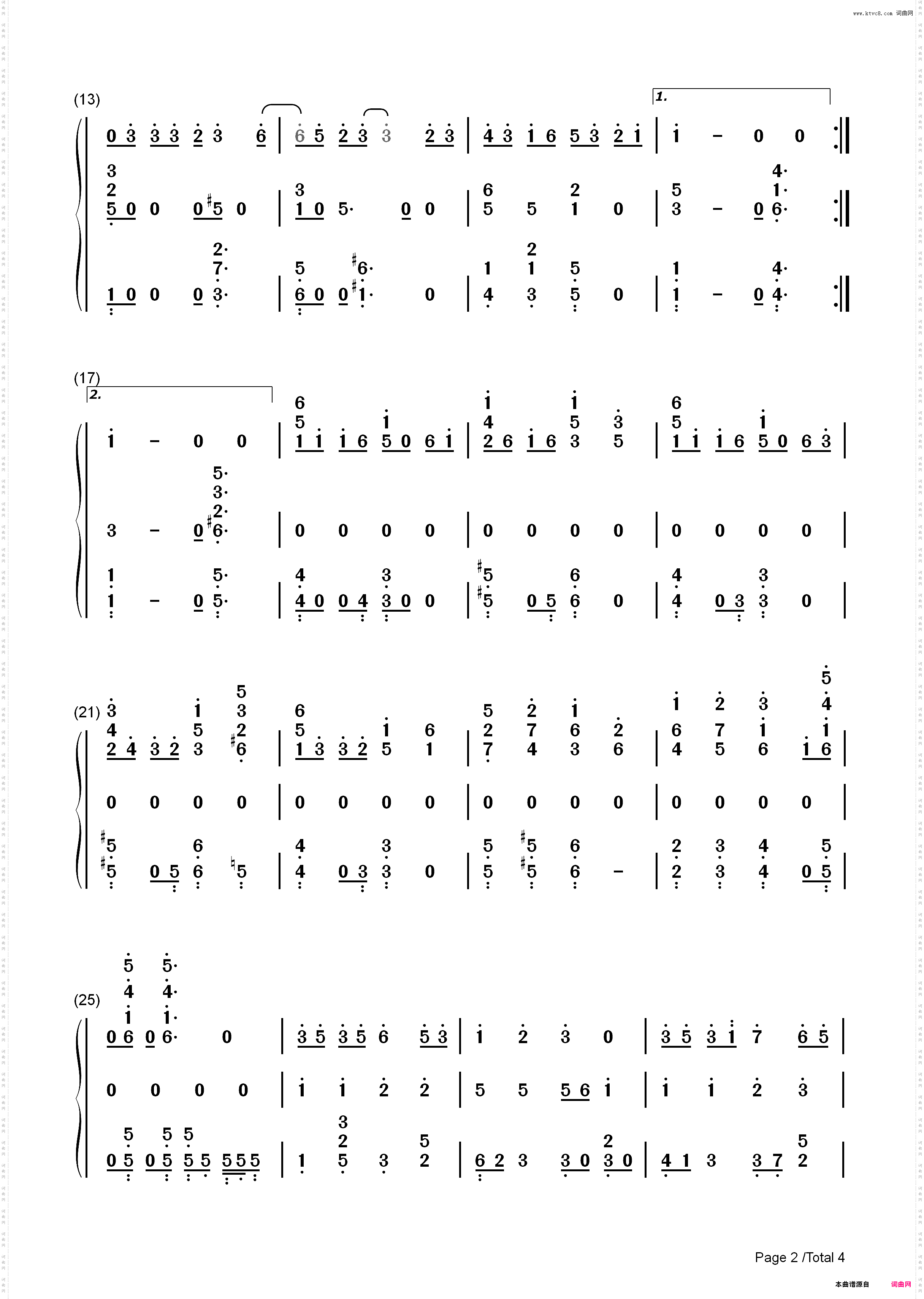 恋-逃避虽可耻但有用主题曲_简谱版