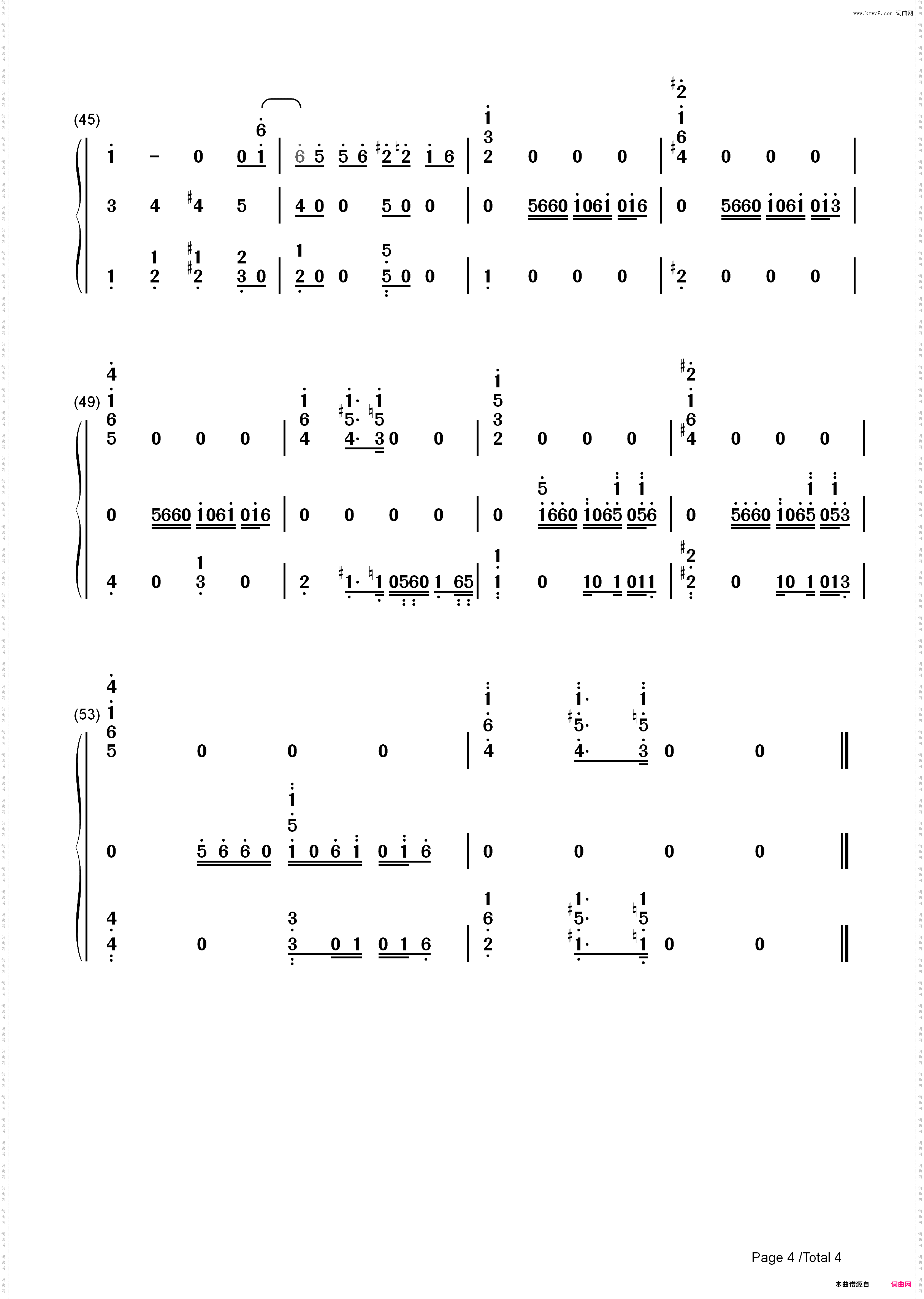 恋-逃避虽可耻但有用主题曲_简谱版