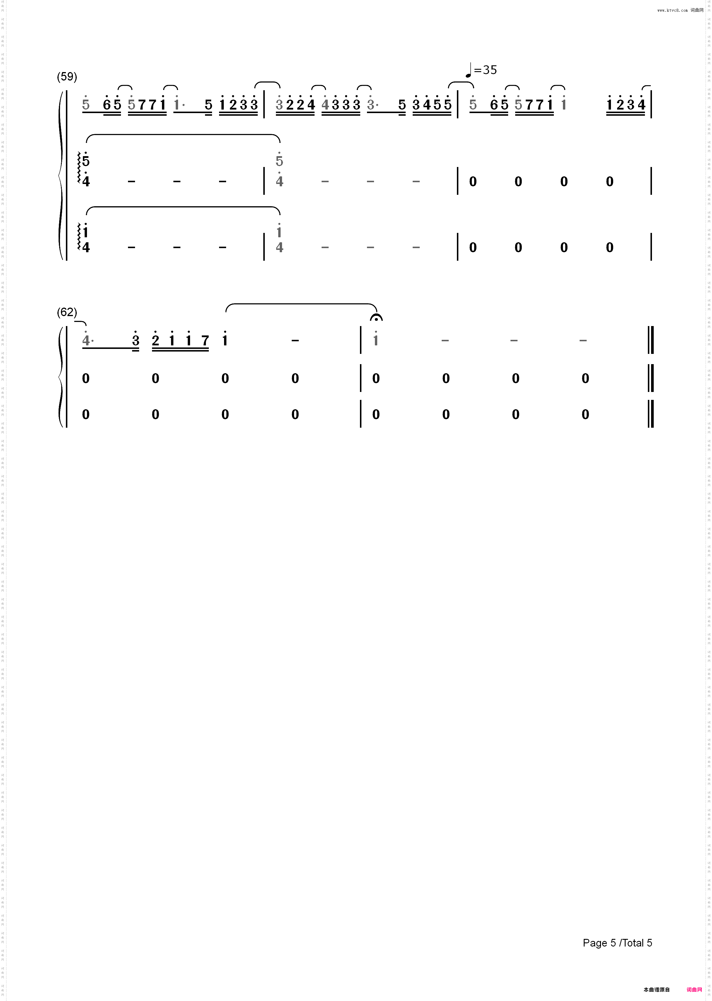 虹-二宫和也_简谱版