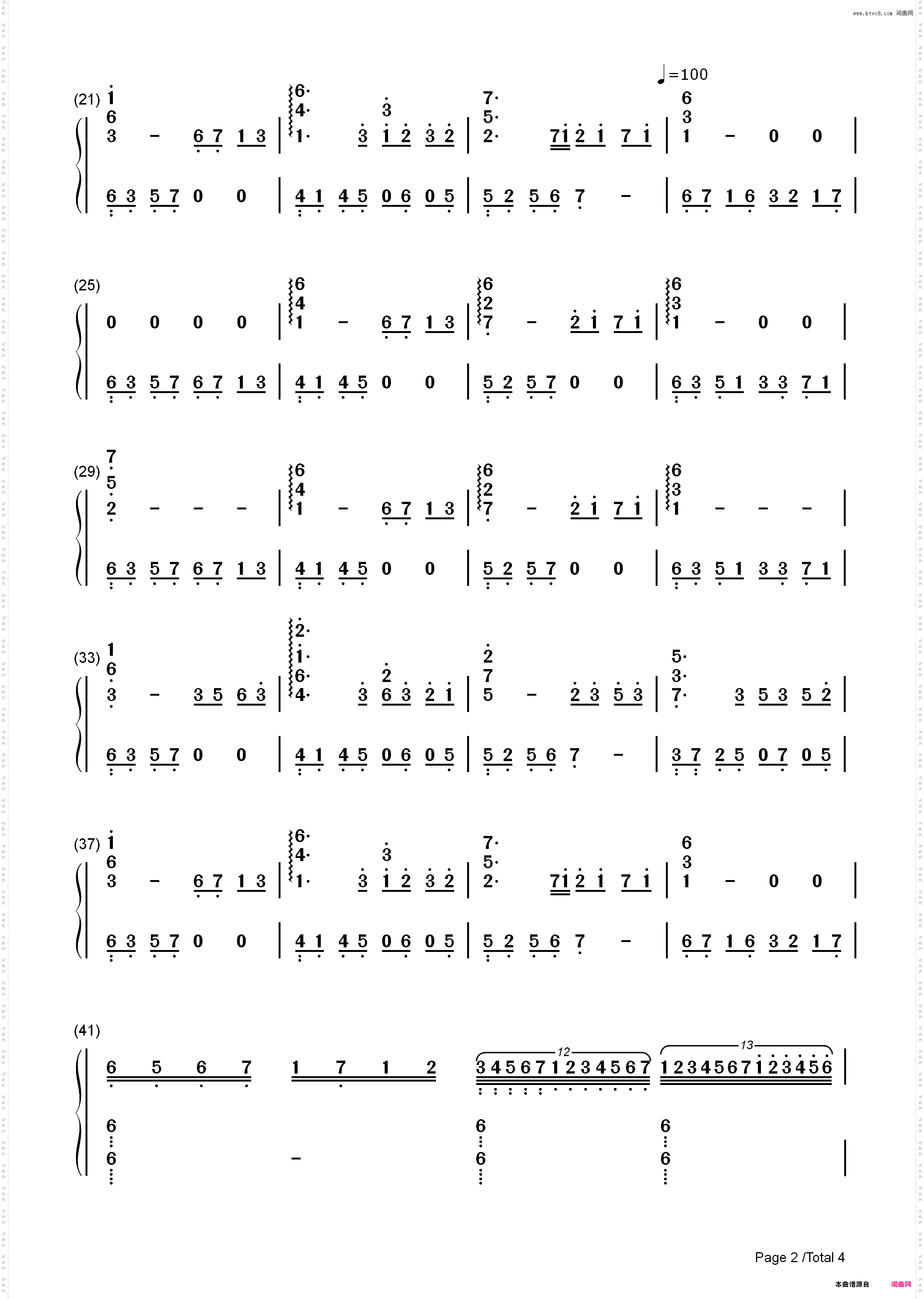 夜的钢琴曲 5-华丽版_简谱版