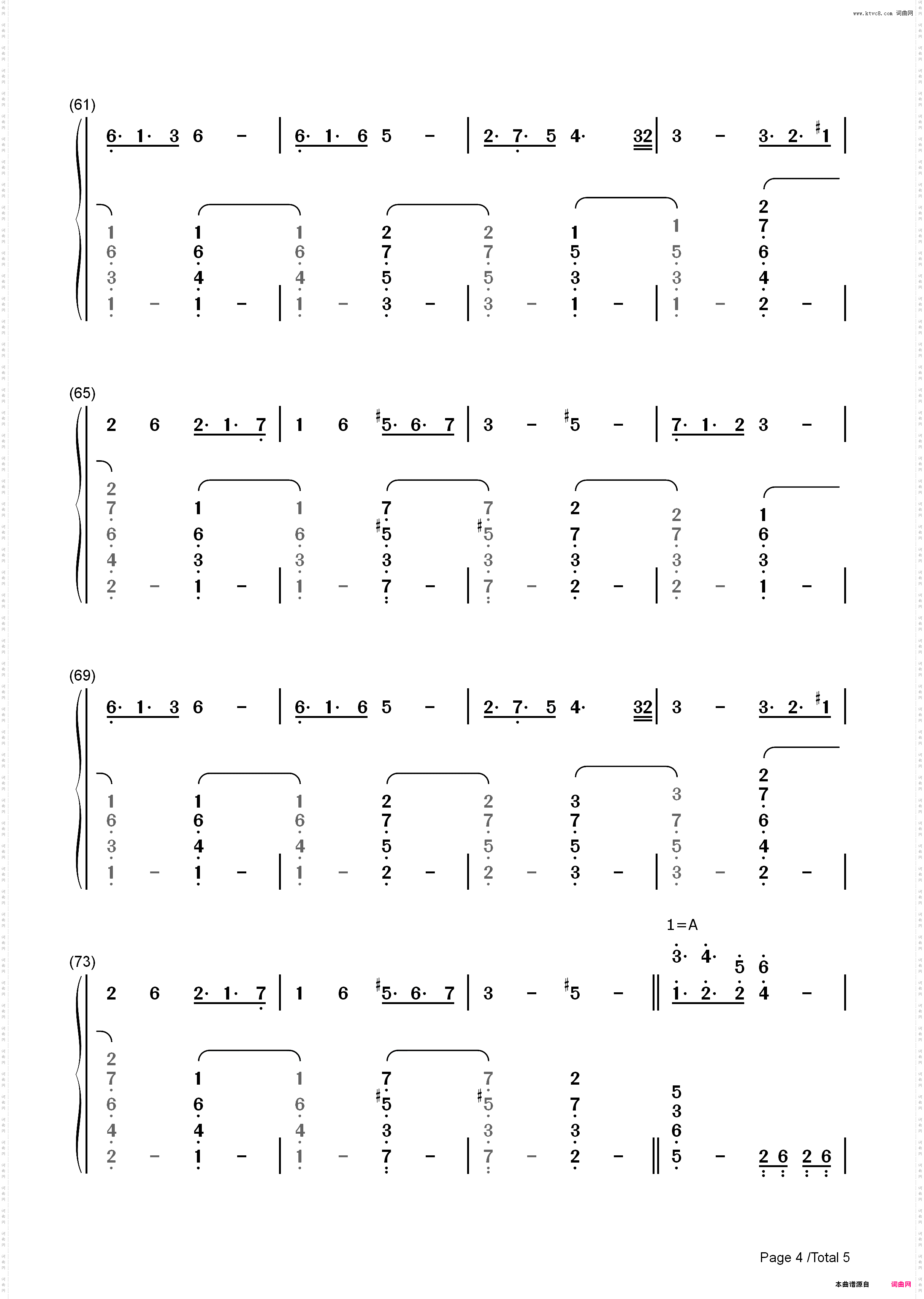 不思议の国のアリス-东方怪绮谈Extra面主题曲_简谱版
