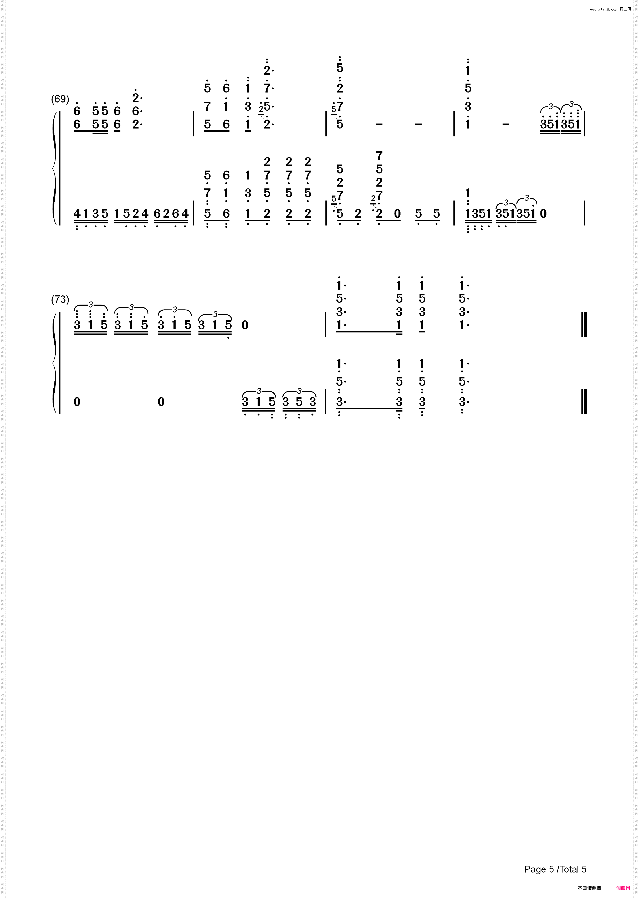阳光路上-张宏光_简谱版