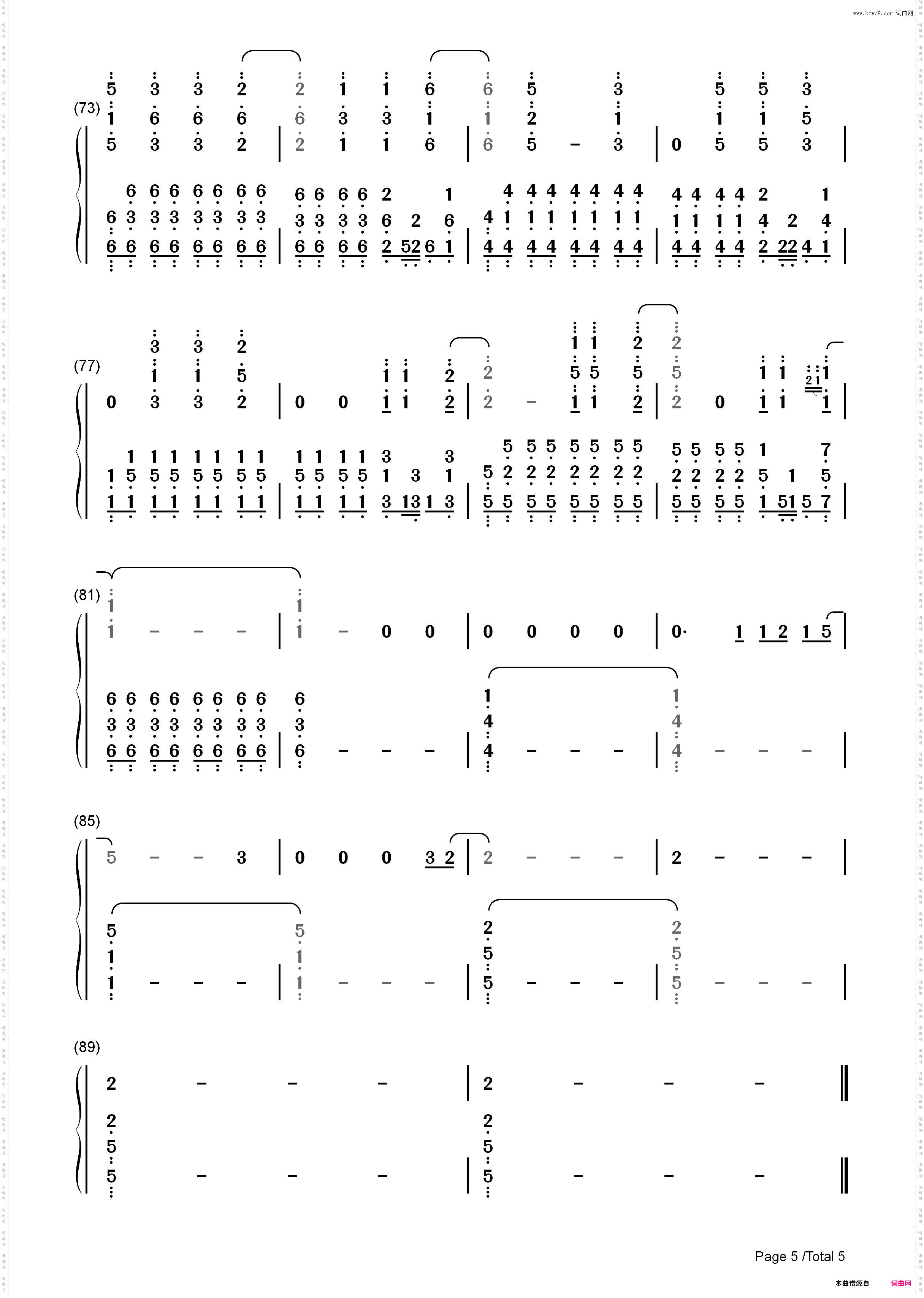 勇敢的我-超神学院插曲_简谱版