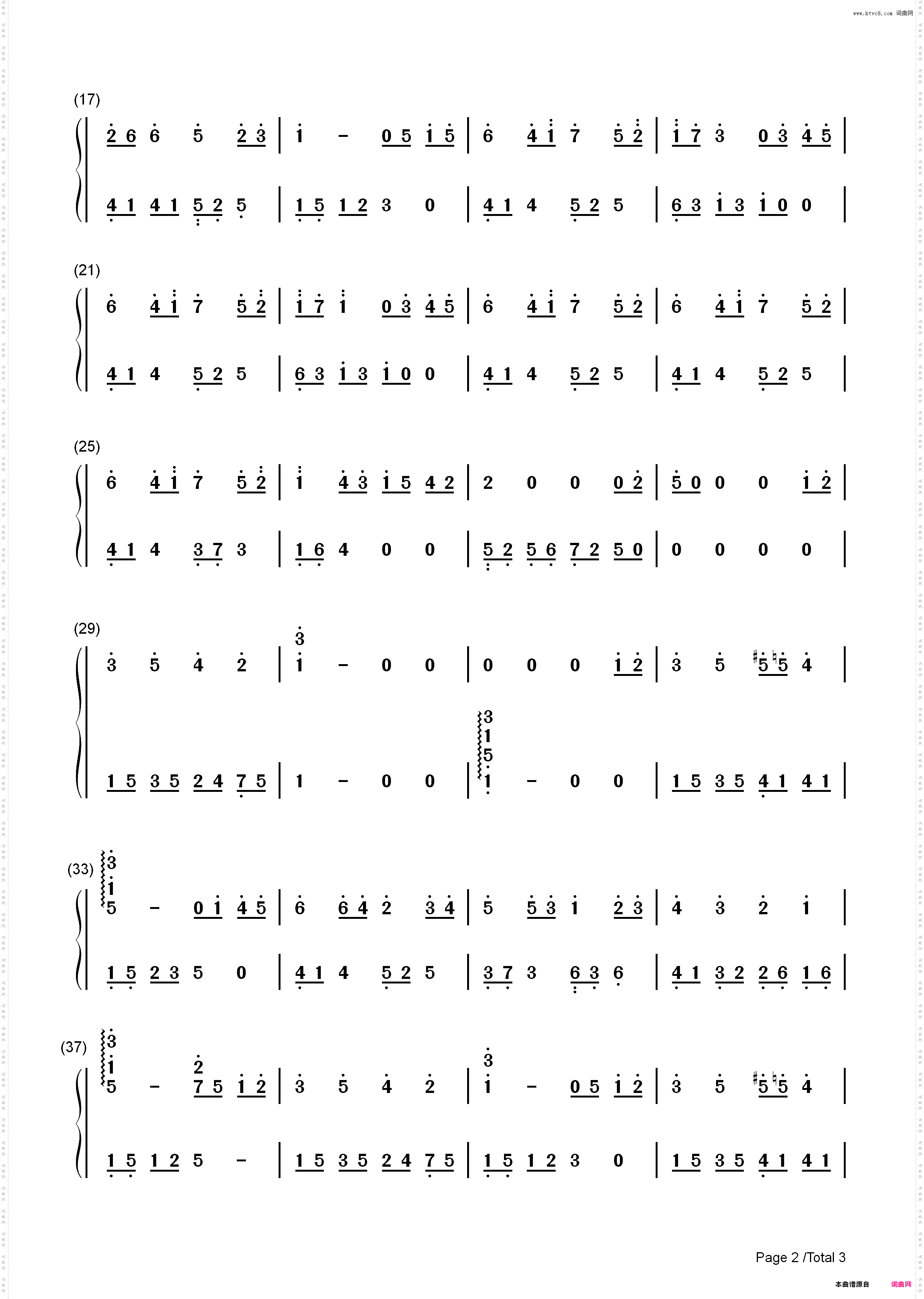 告白-杀人回忆插曲_简谱版