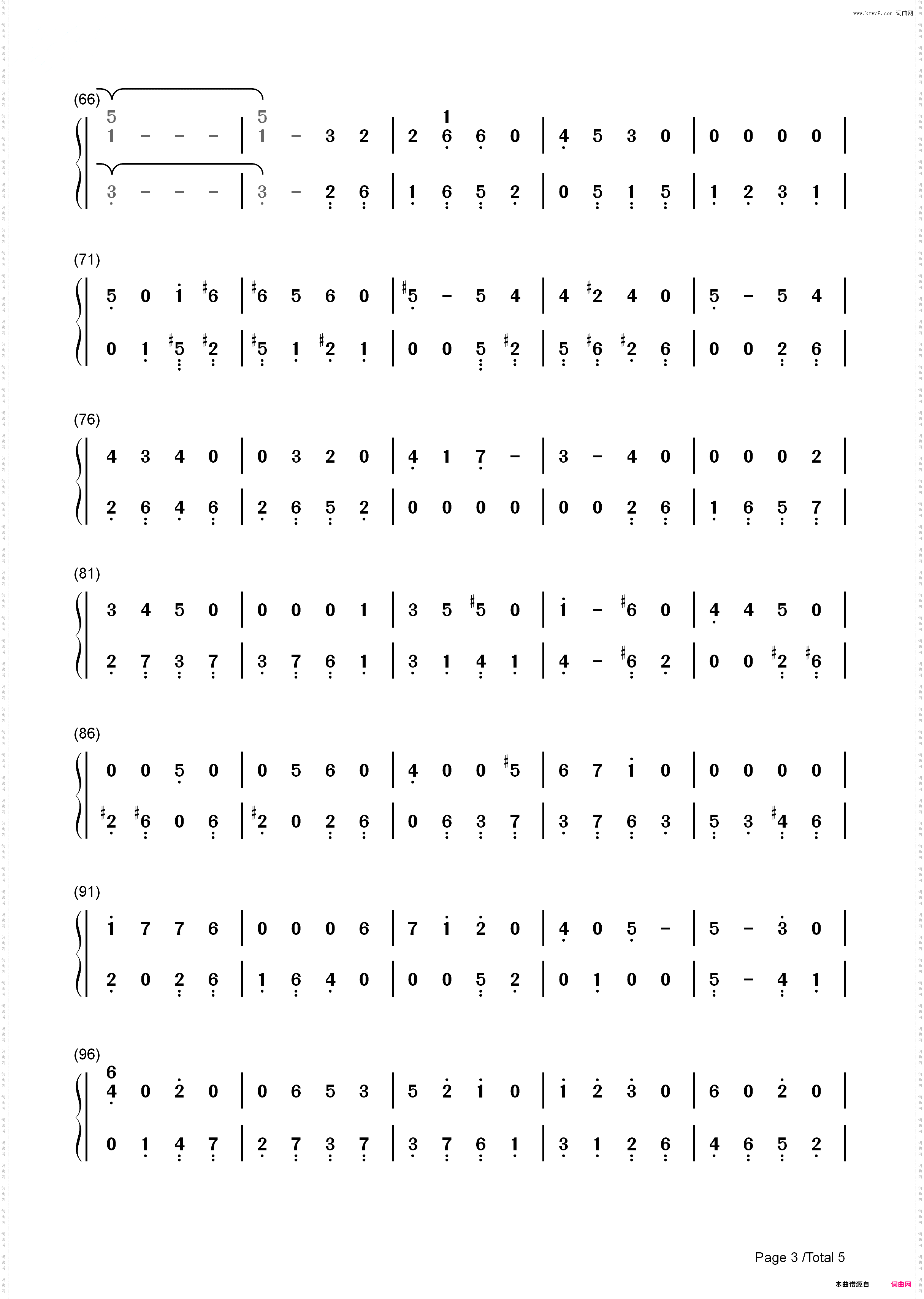 曾经守候-明月几时有主题曲_简谱版