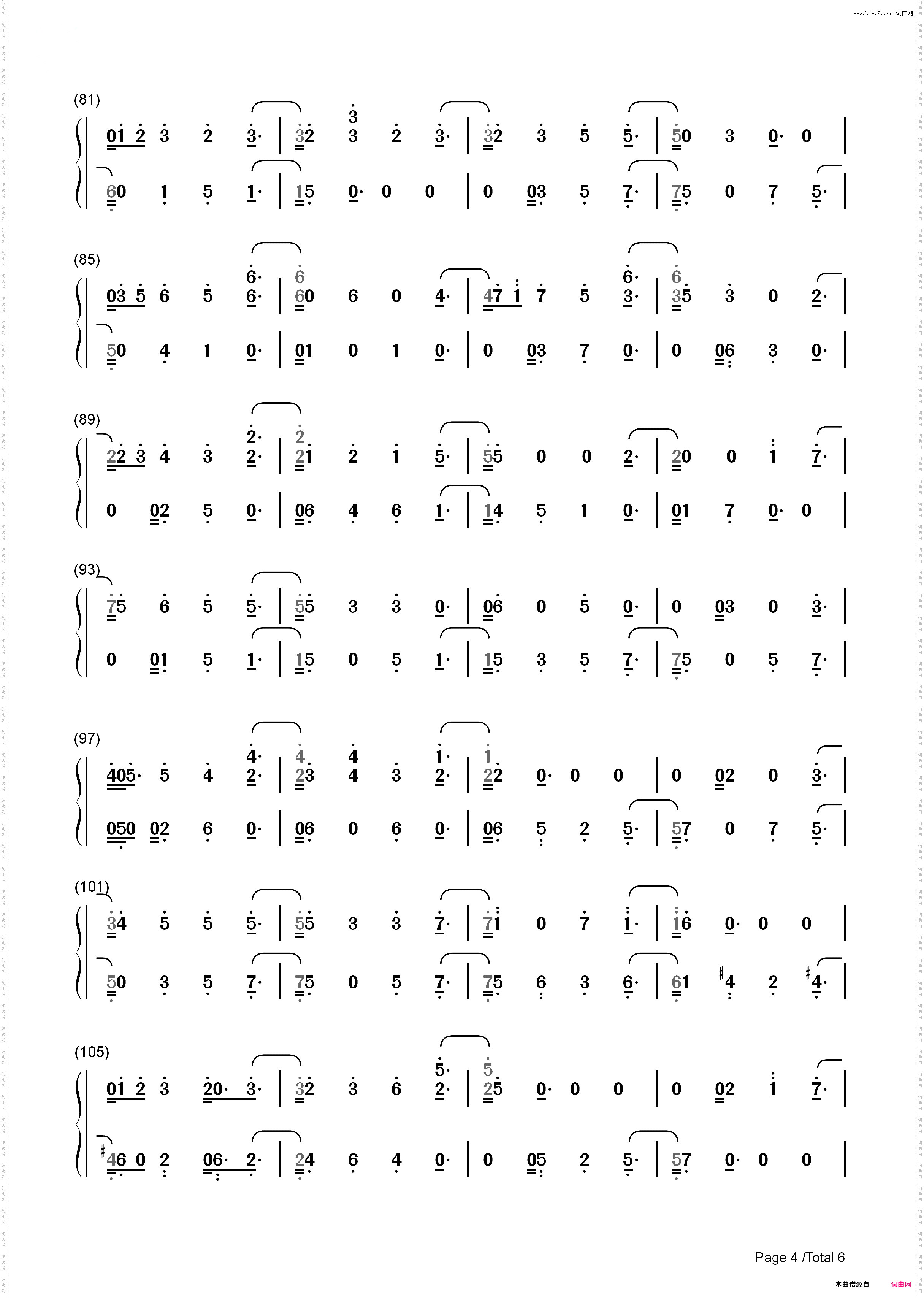 如果一切没有发生过-从天儿降插曲_简谱版