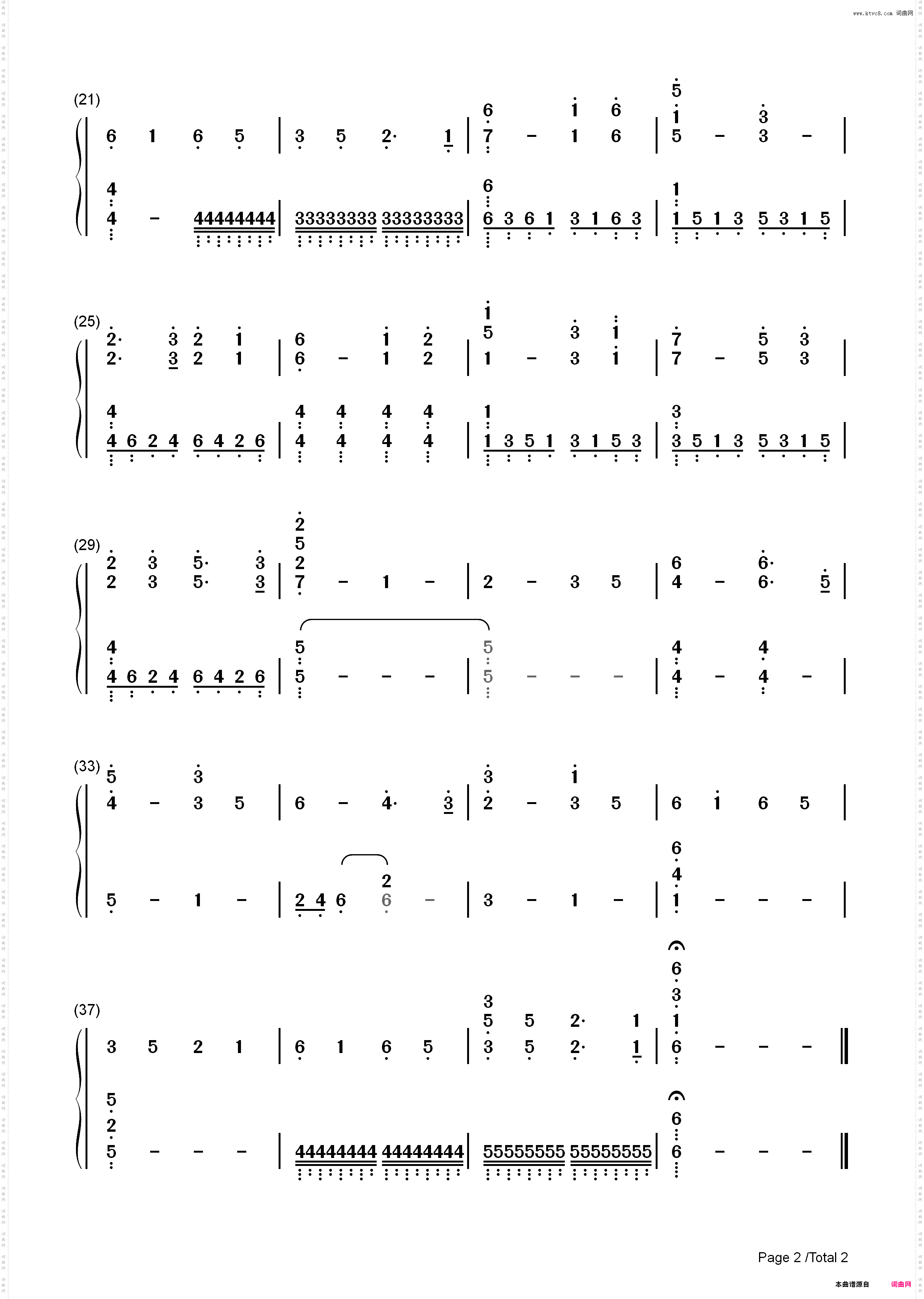 Oogway Ascends-功夫熊猫OST_简谱版