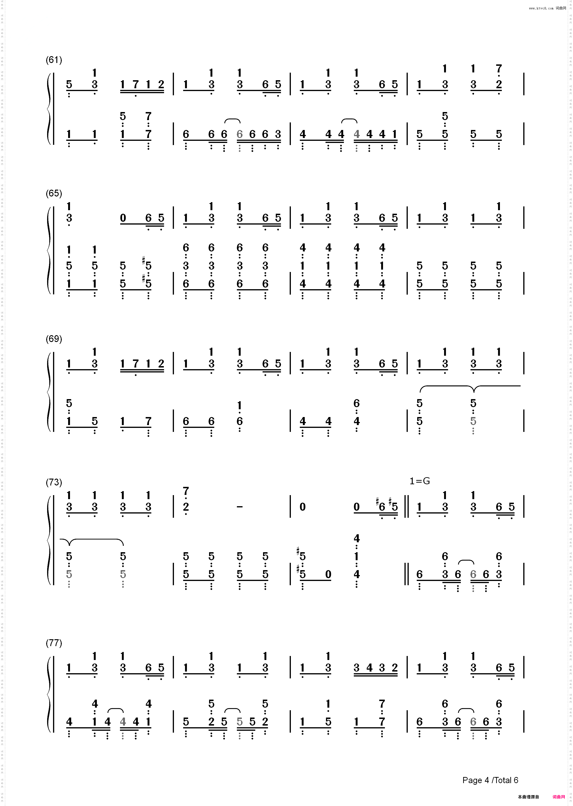 ねこふんじゃった_简谱版