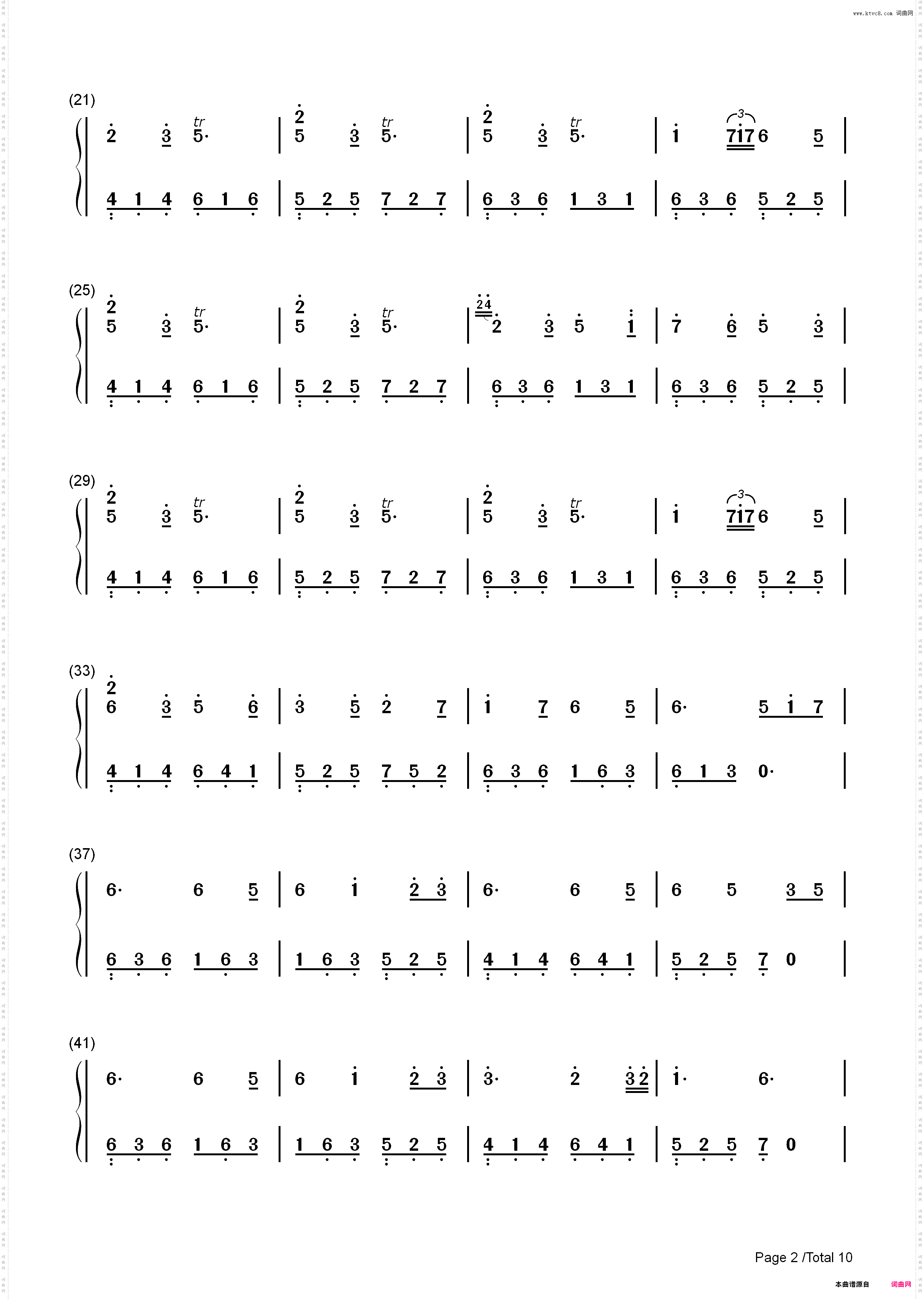 千本樱变奏_简谱版