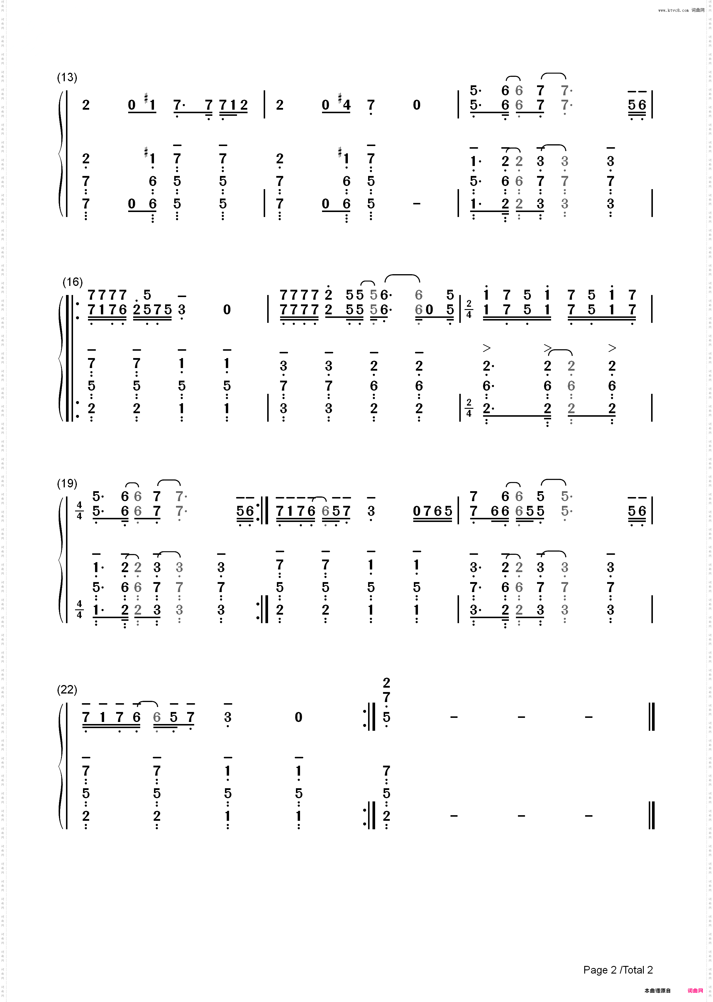 You and I-One Direction_简谱版