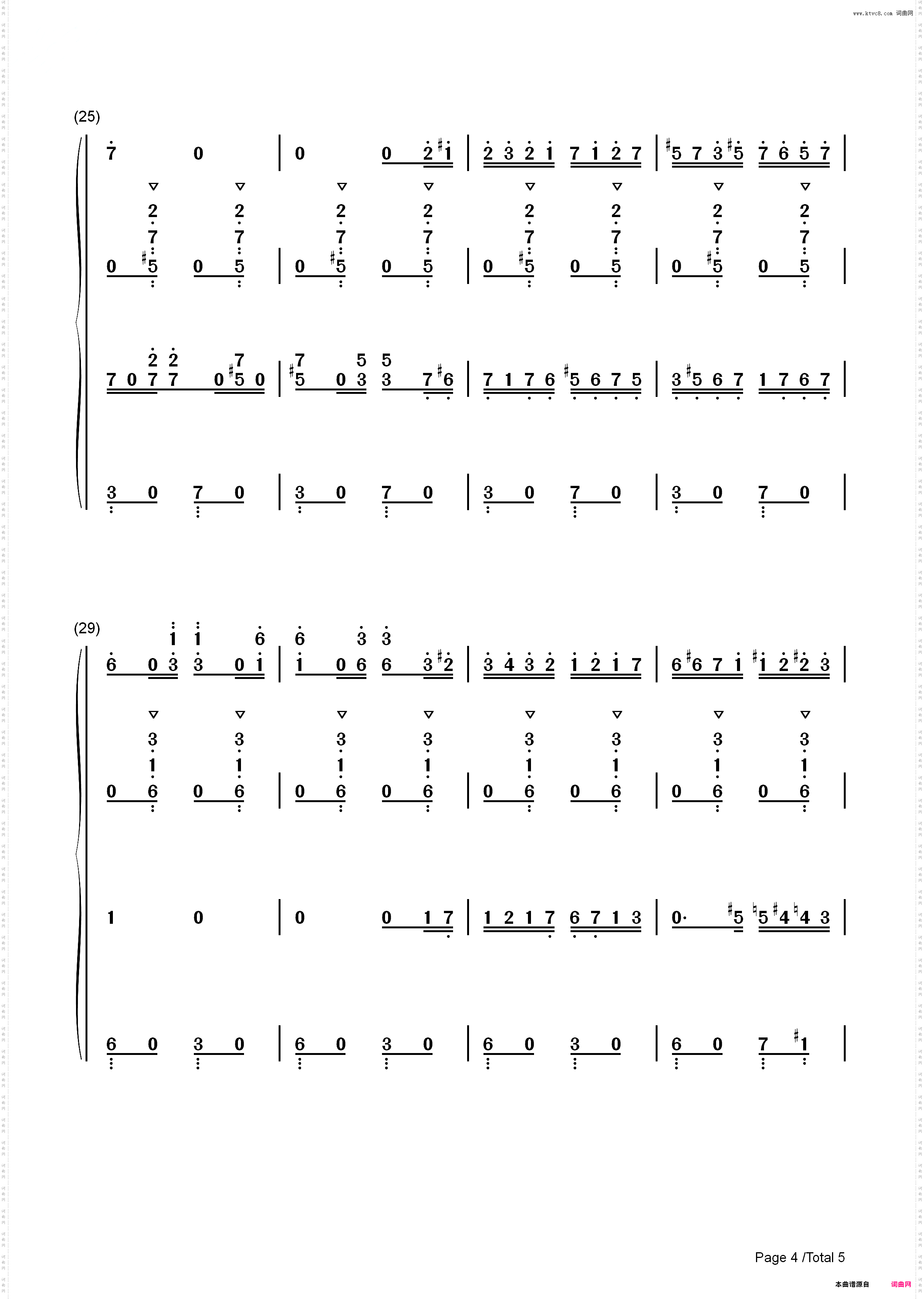 湘伦小雨四手联弹_简谱版