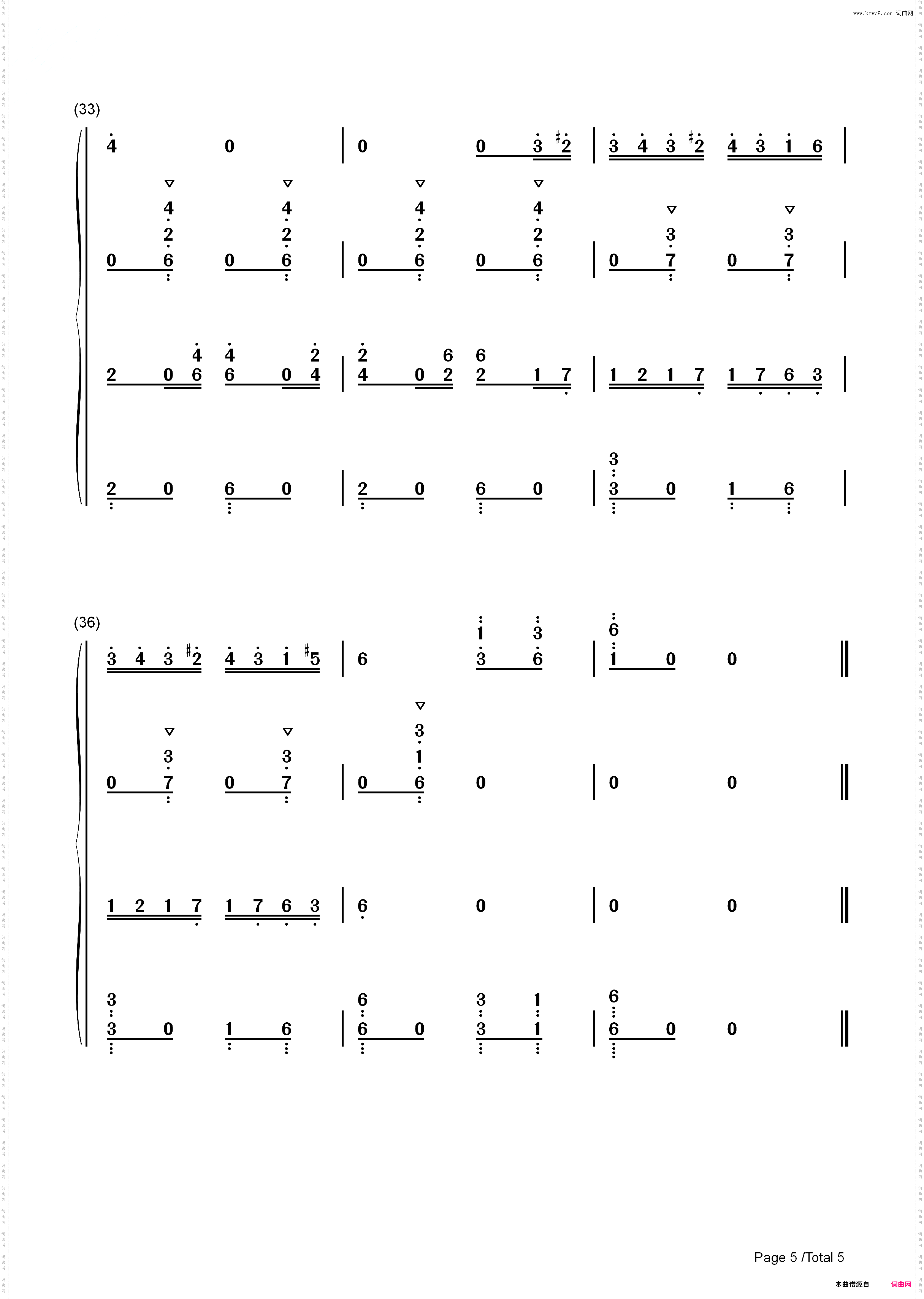 湘伦小雨四手联弹_简谱版