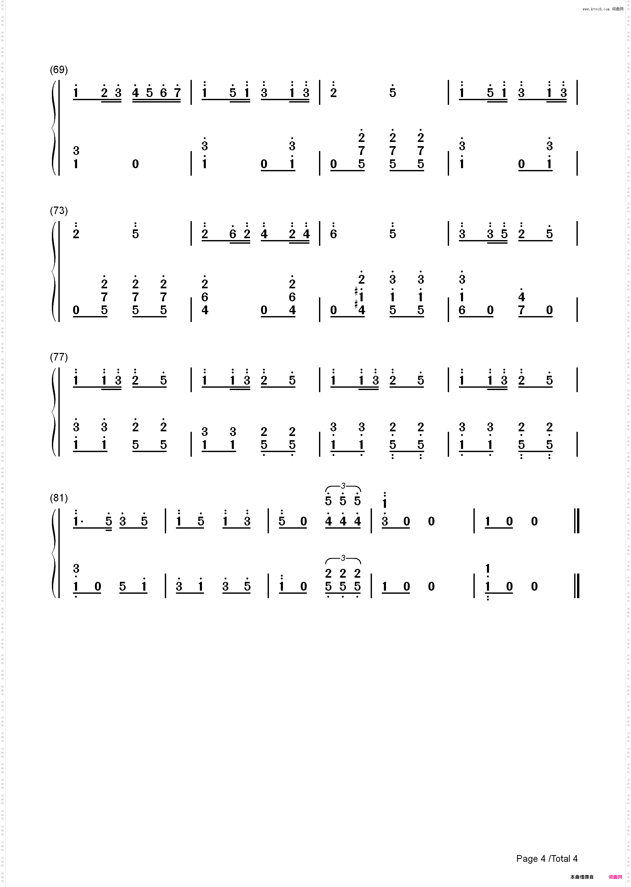 共产儿童团歌变奏曲_简谱版