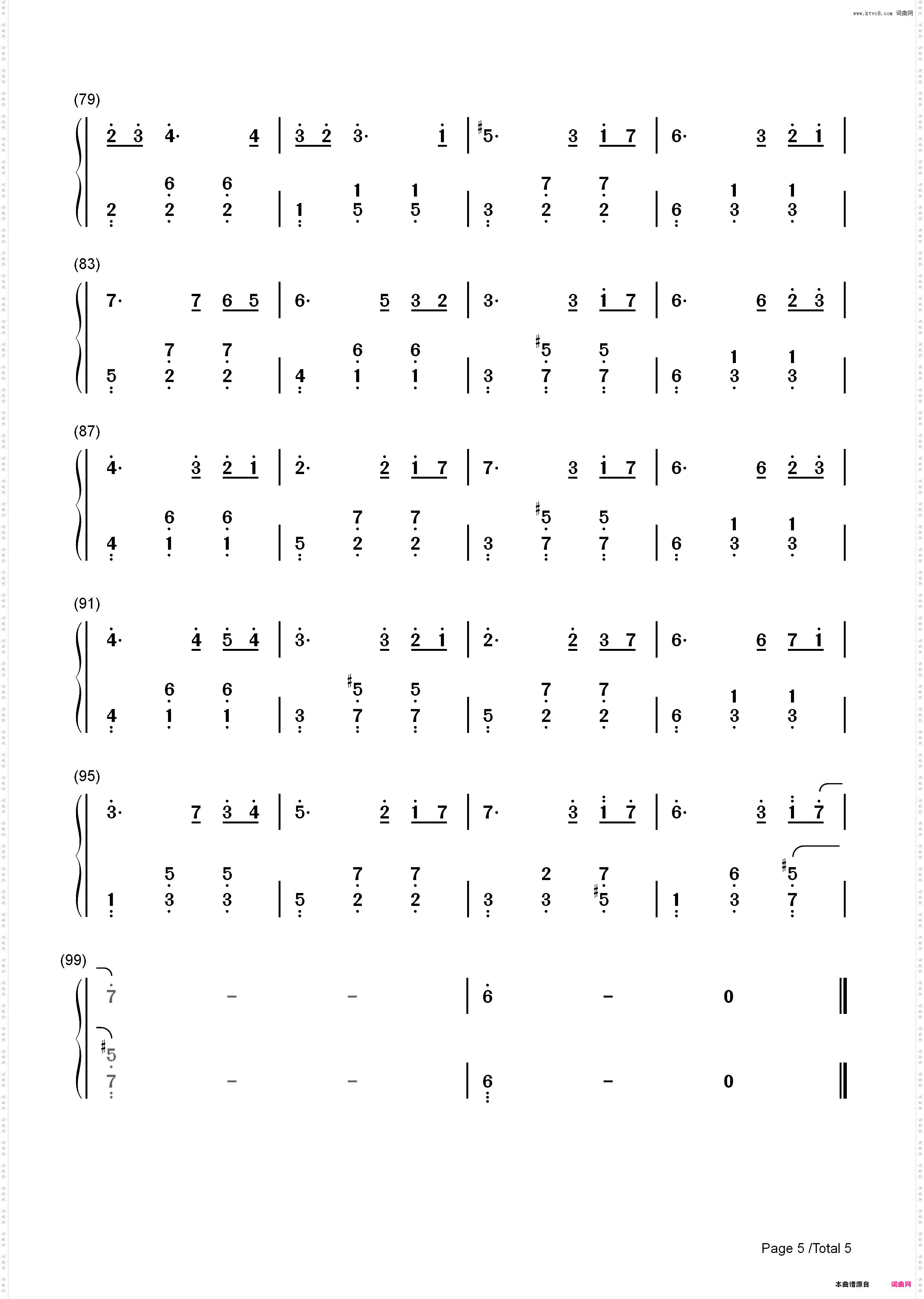 昨日的天明_简谱版