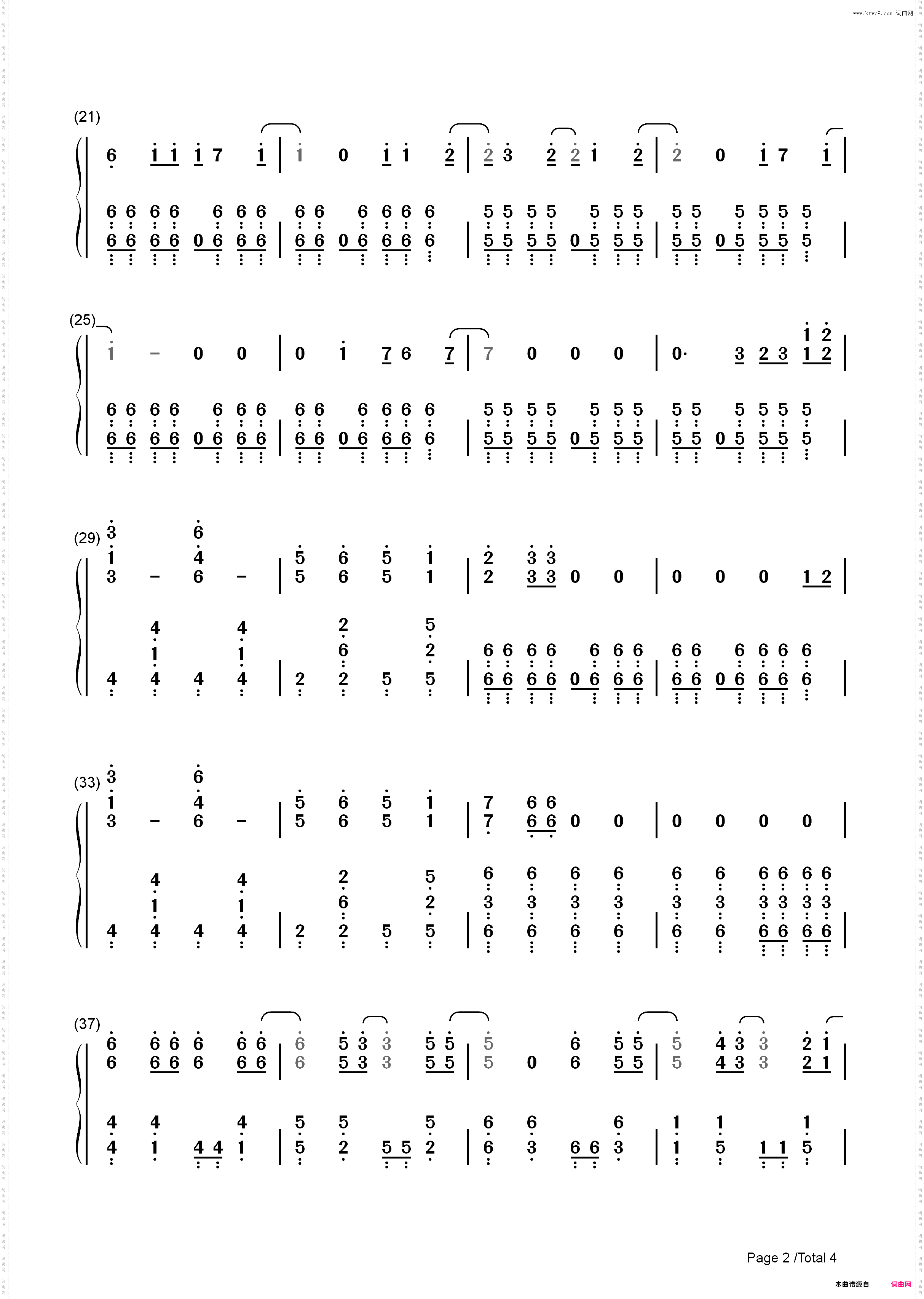Sacrifice-烙印勇士OP_简谱版