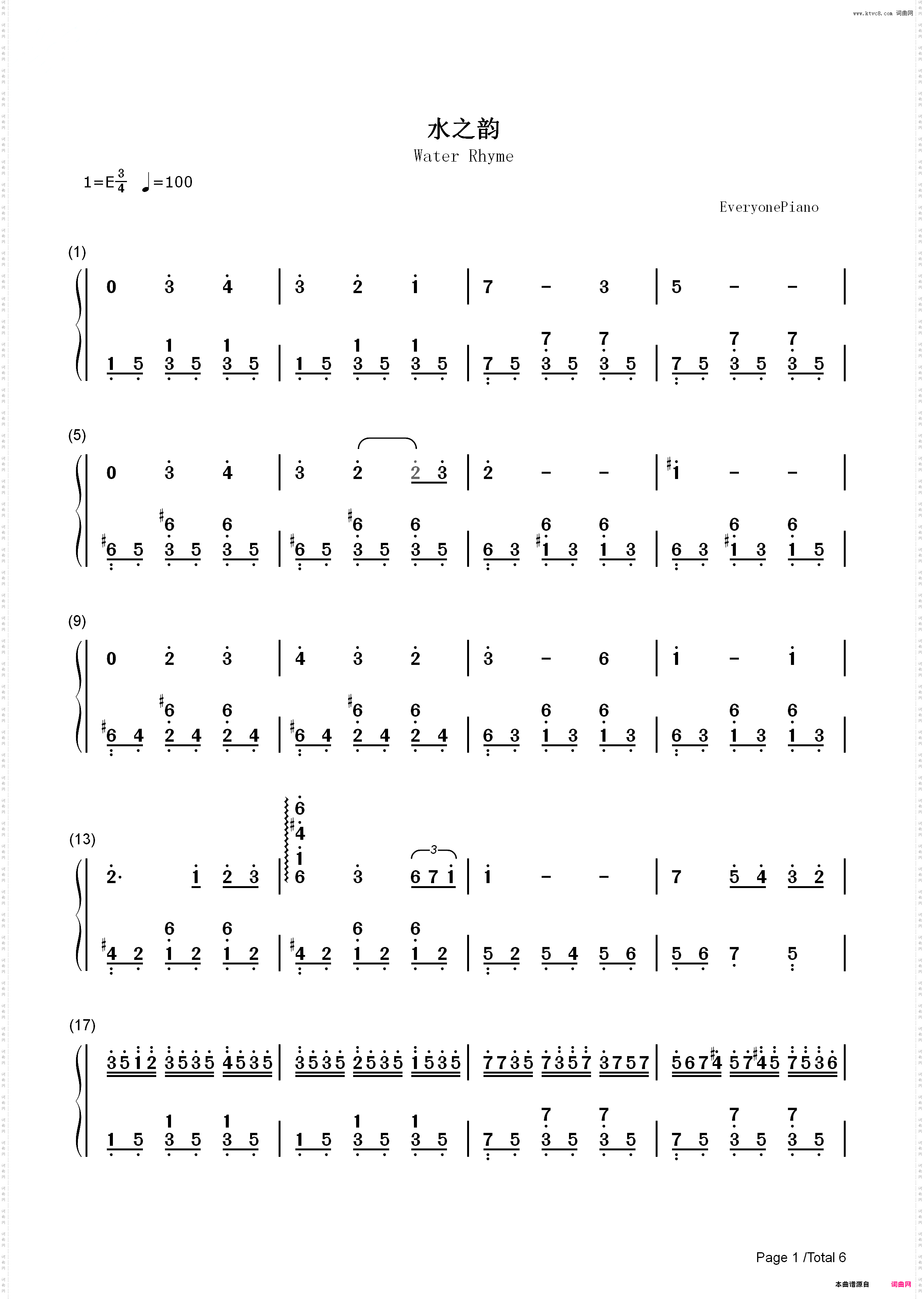 水之韵-鲜远_简谱版